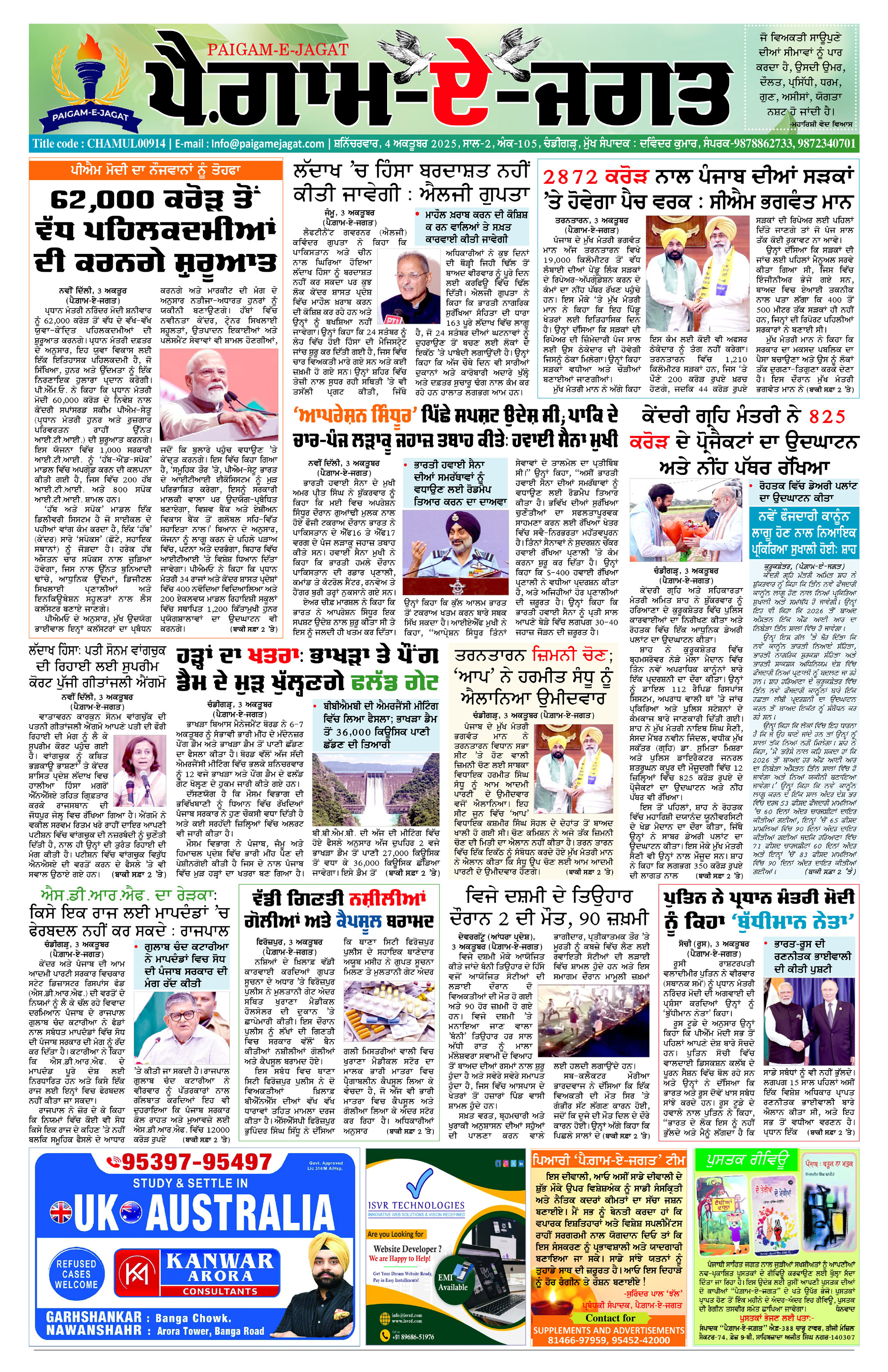 Page 1
