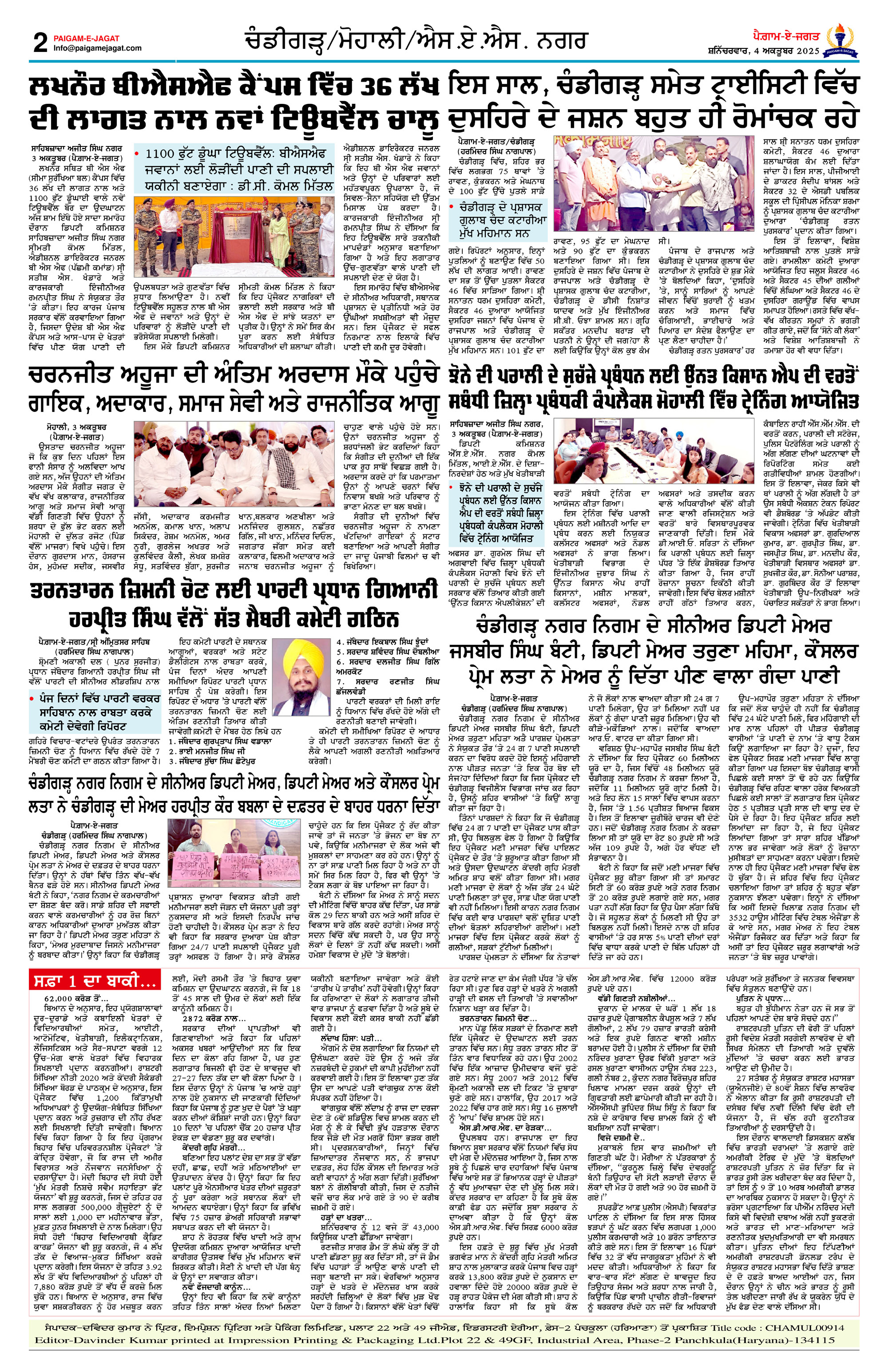 Page 2