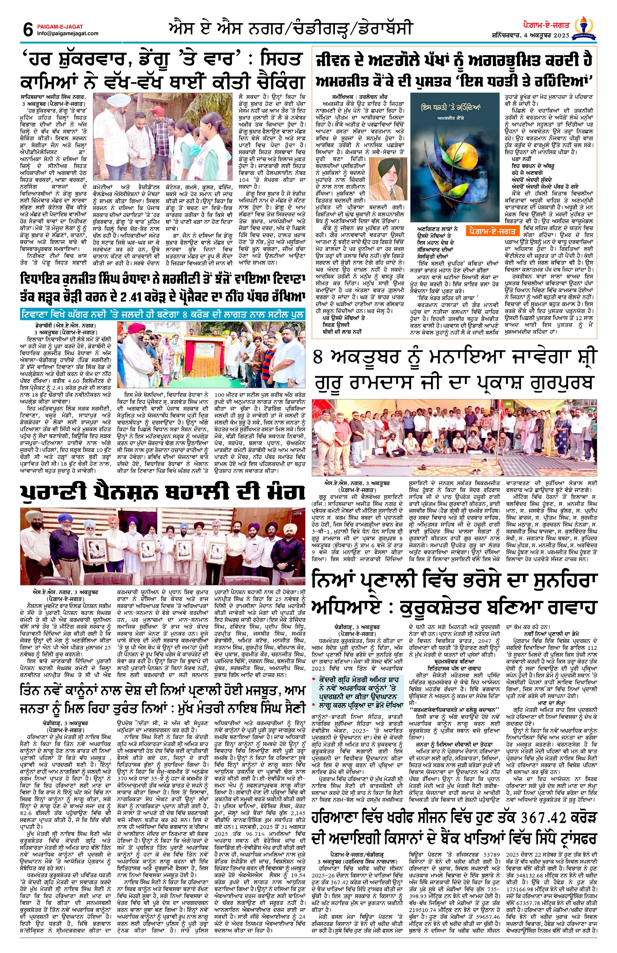 Page 6