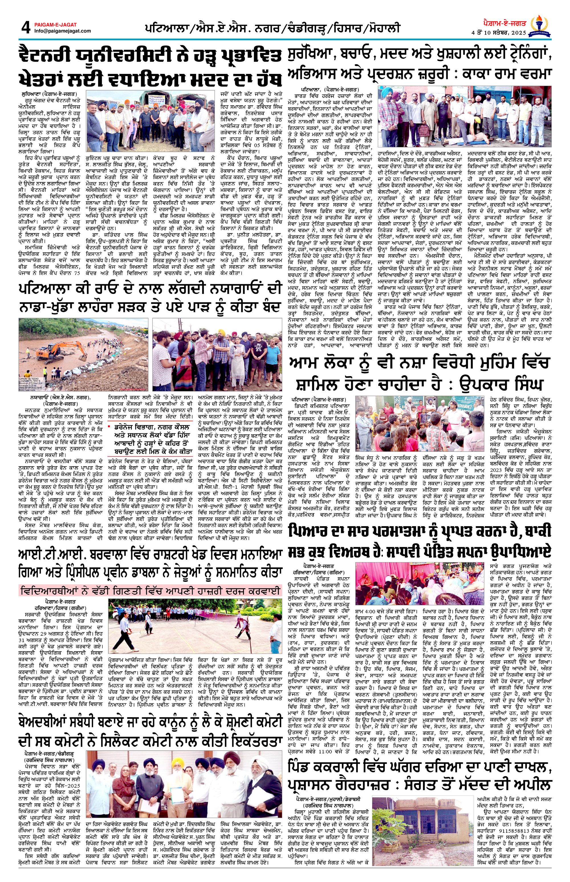 Page 4