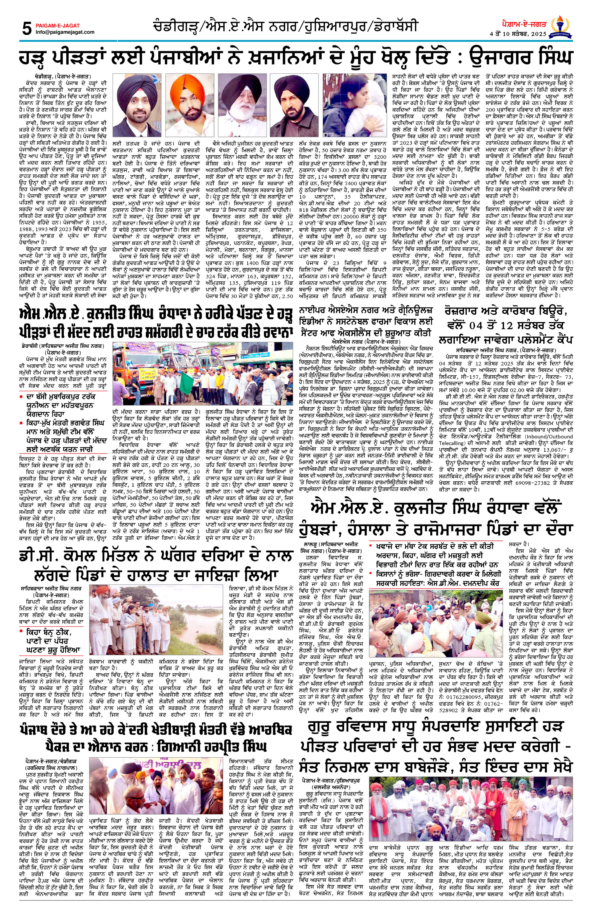 Page 5
