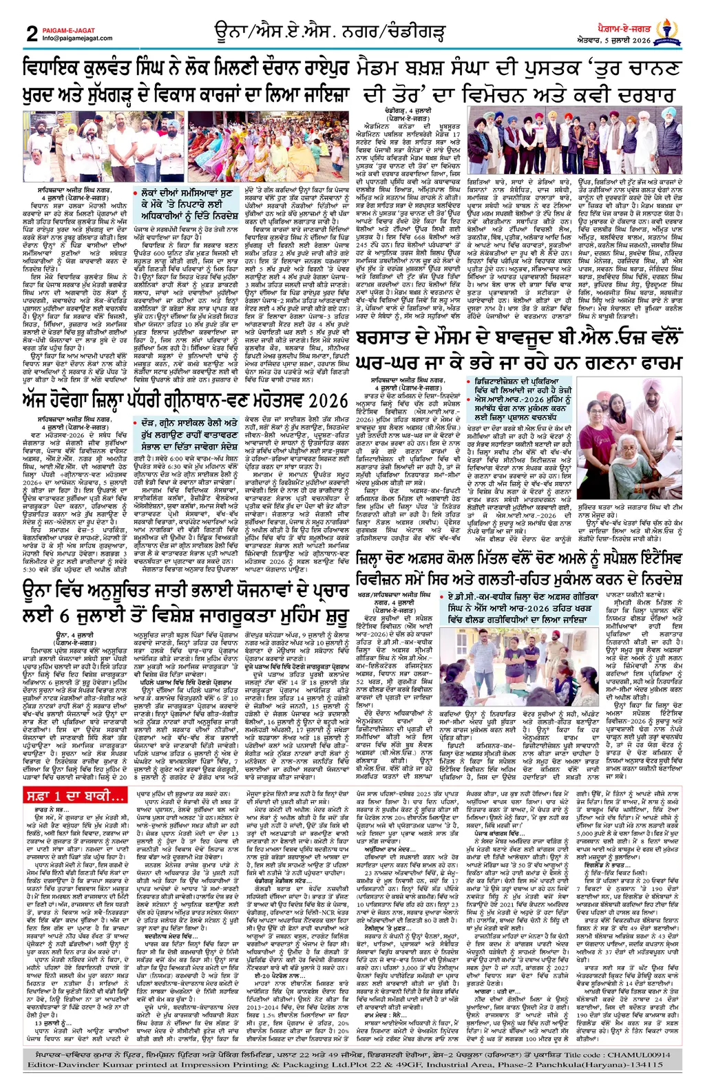 Page 2