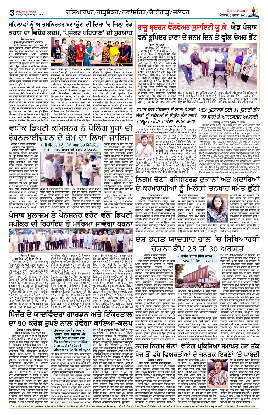Page 3