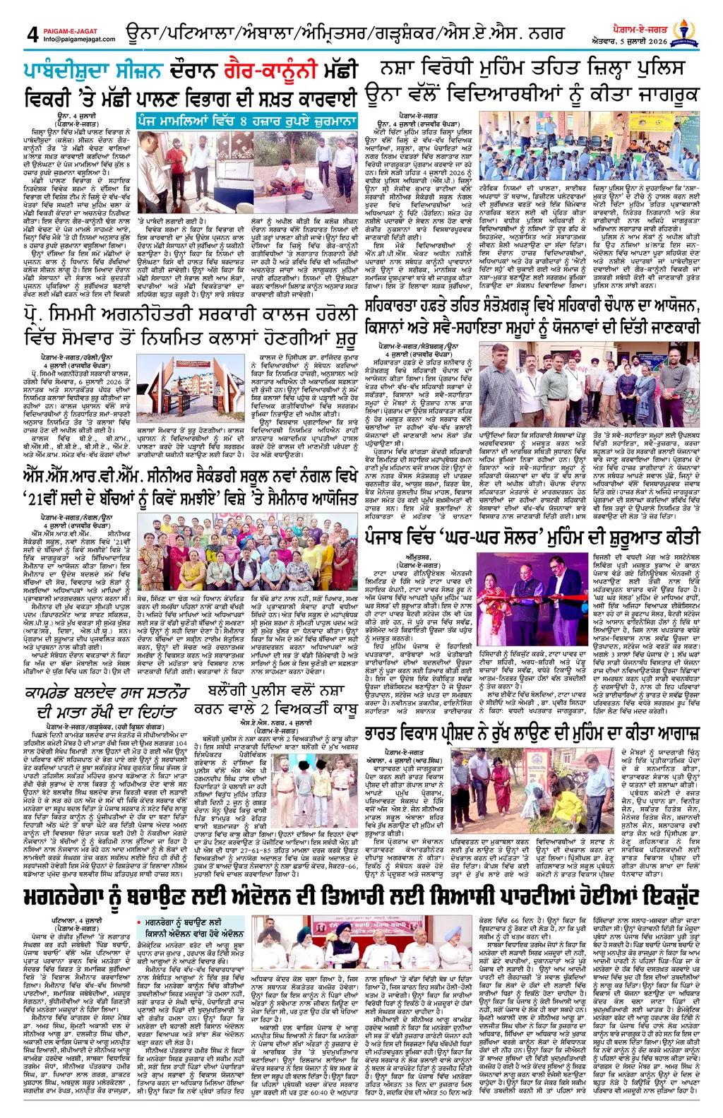 Page 4