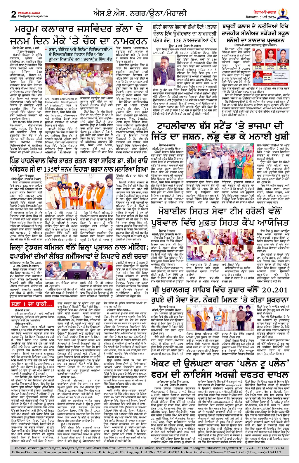 Page 2