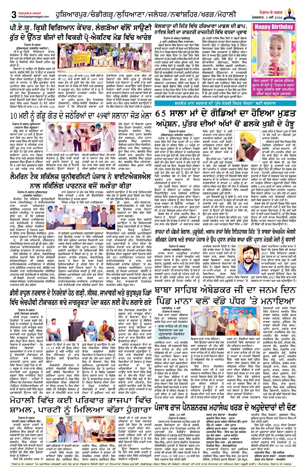 Page 3