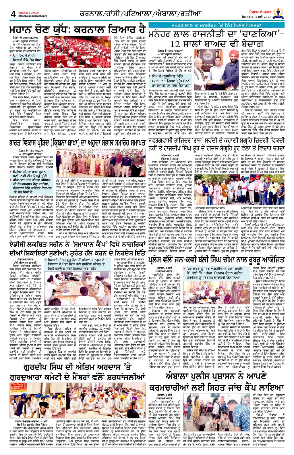 Page 4