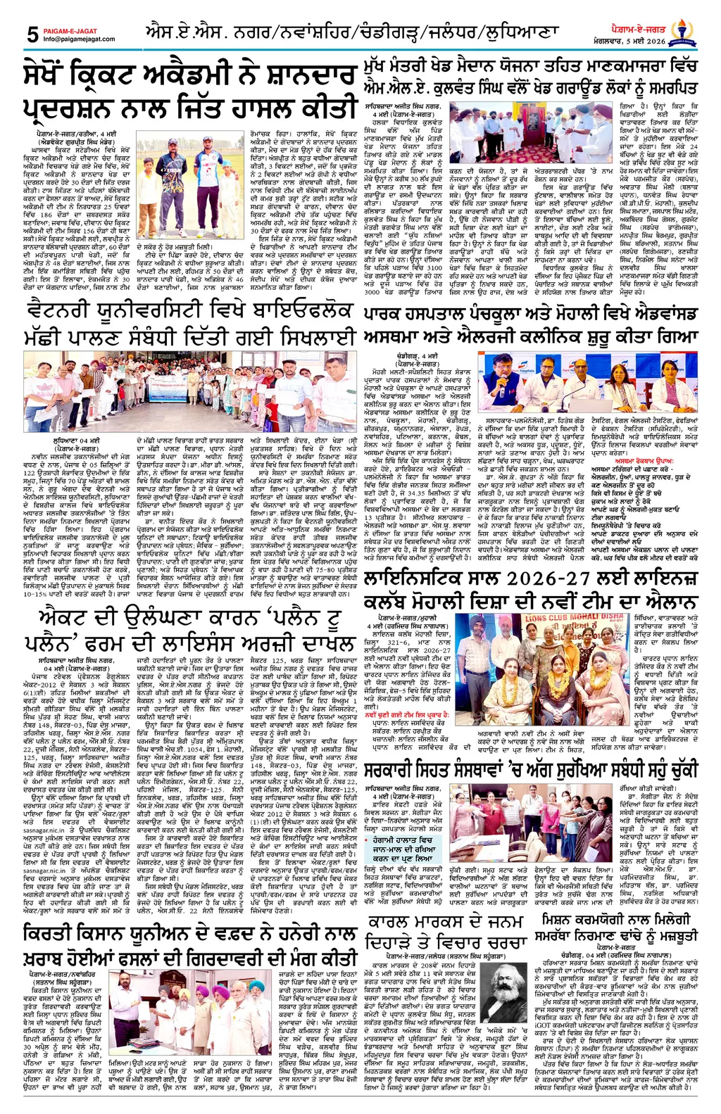 Page 5