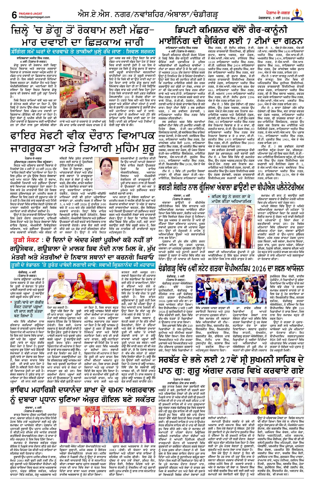 Page 6
