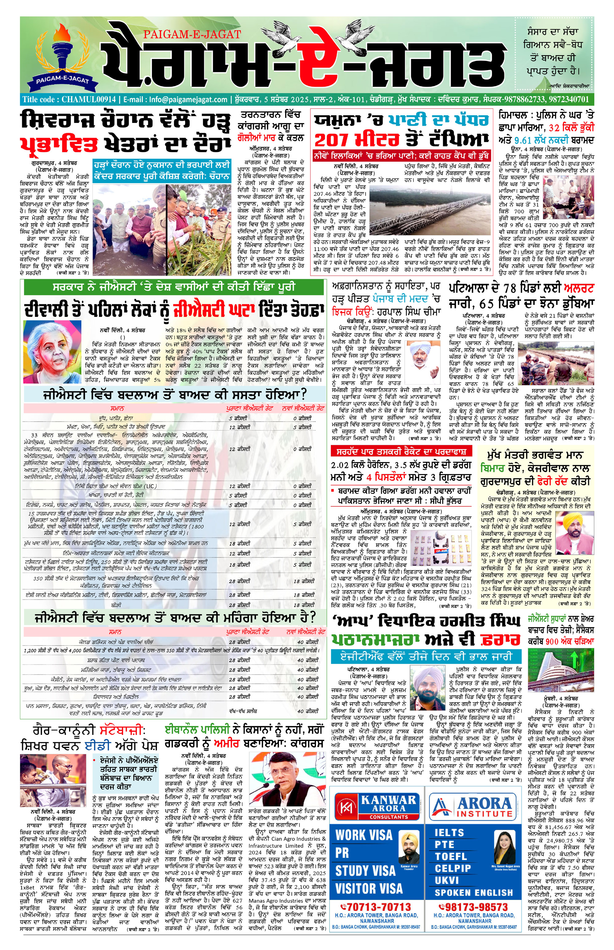 Page 1