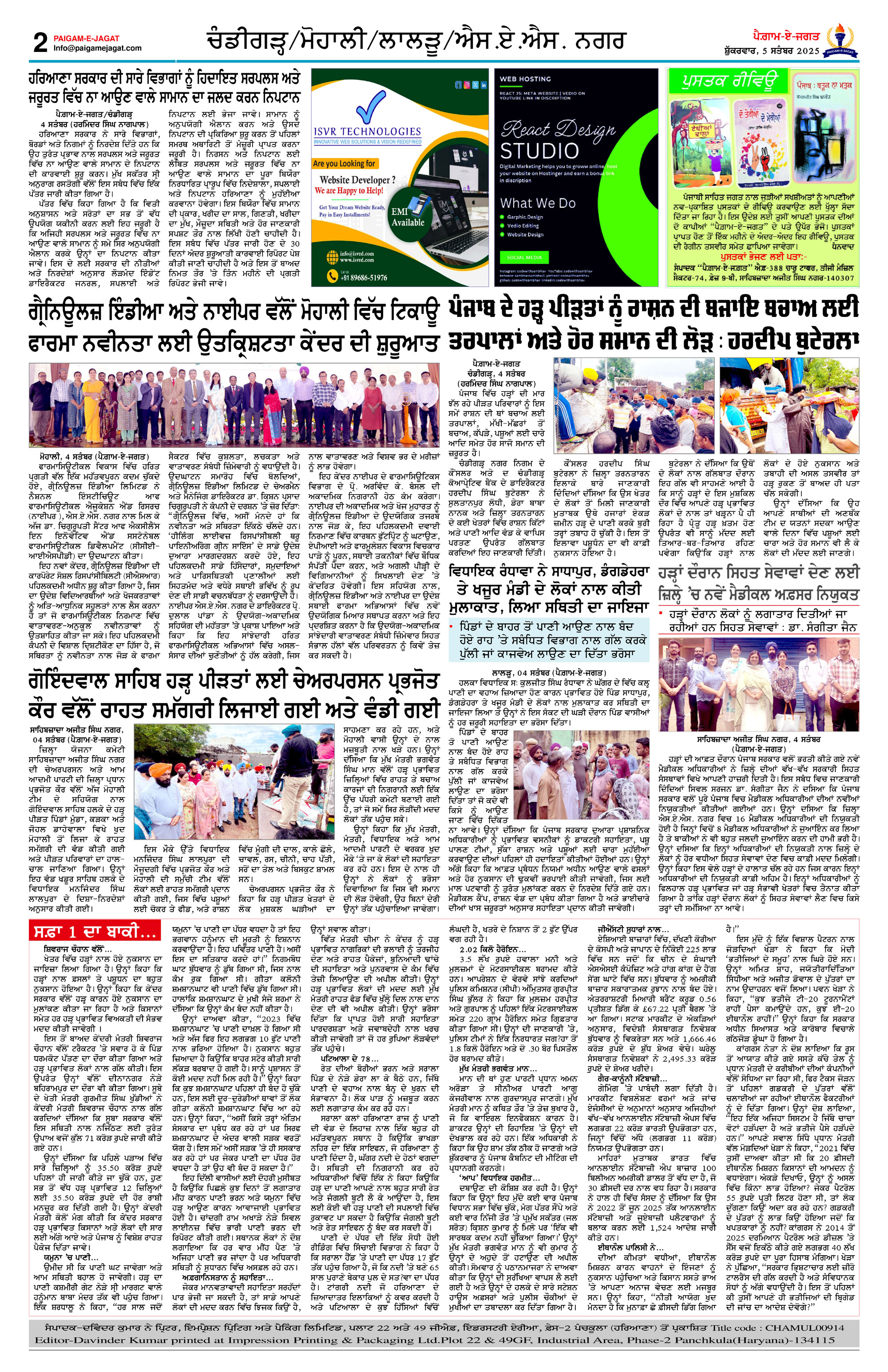 Page 2