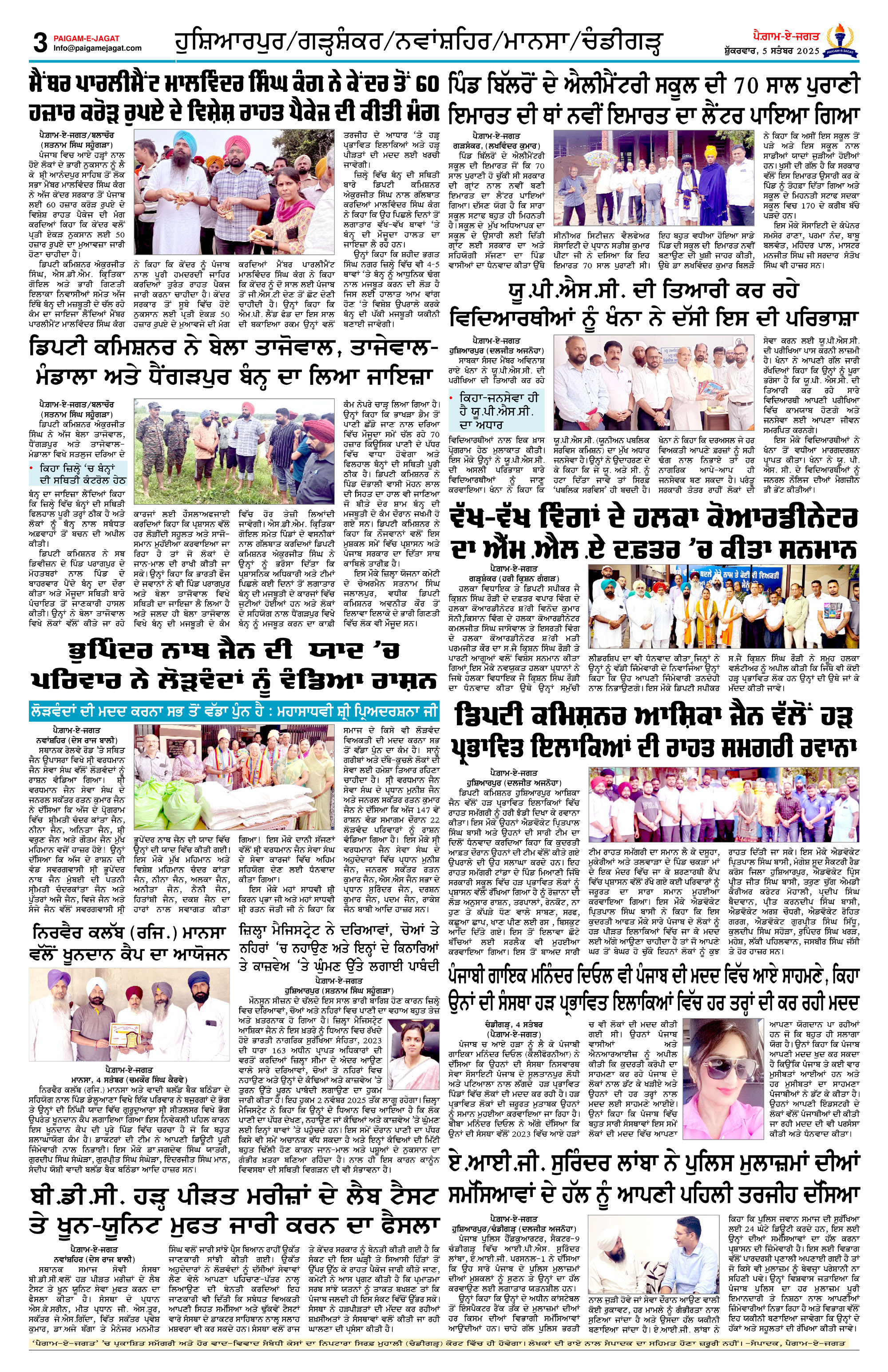 Page 3