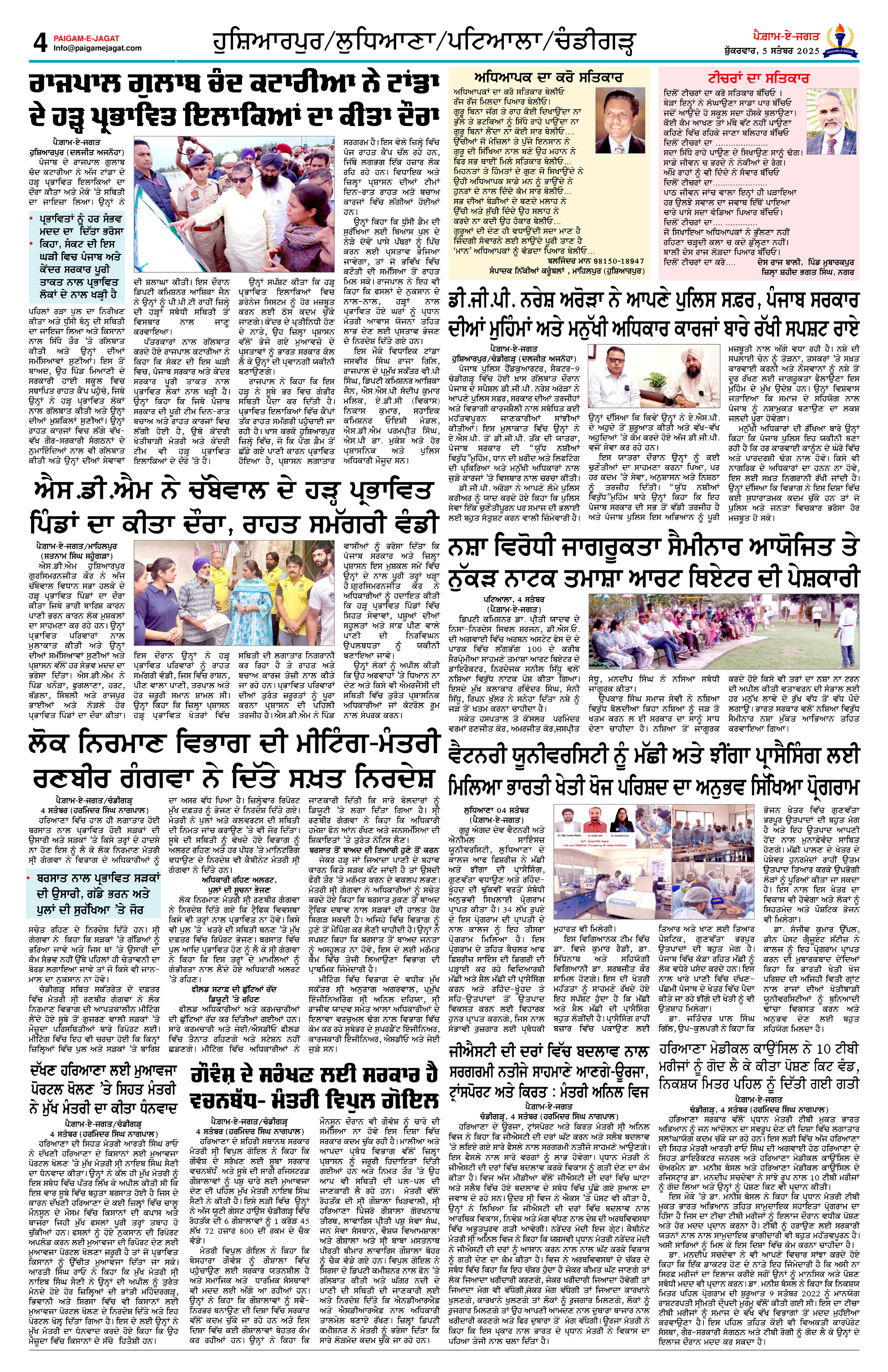 Page 4