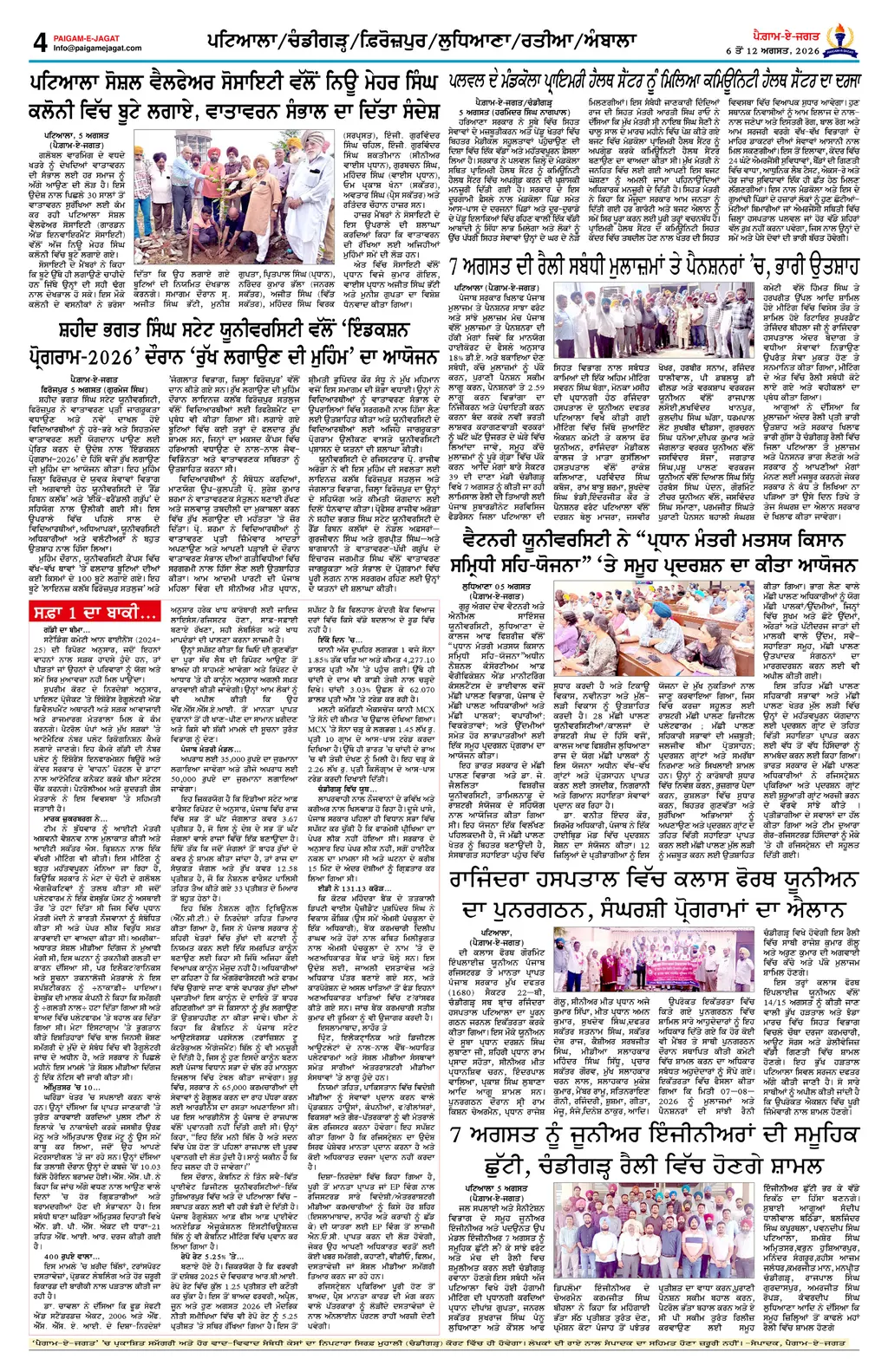 Page 4