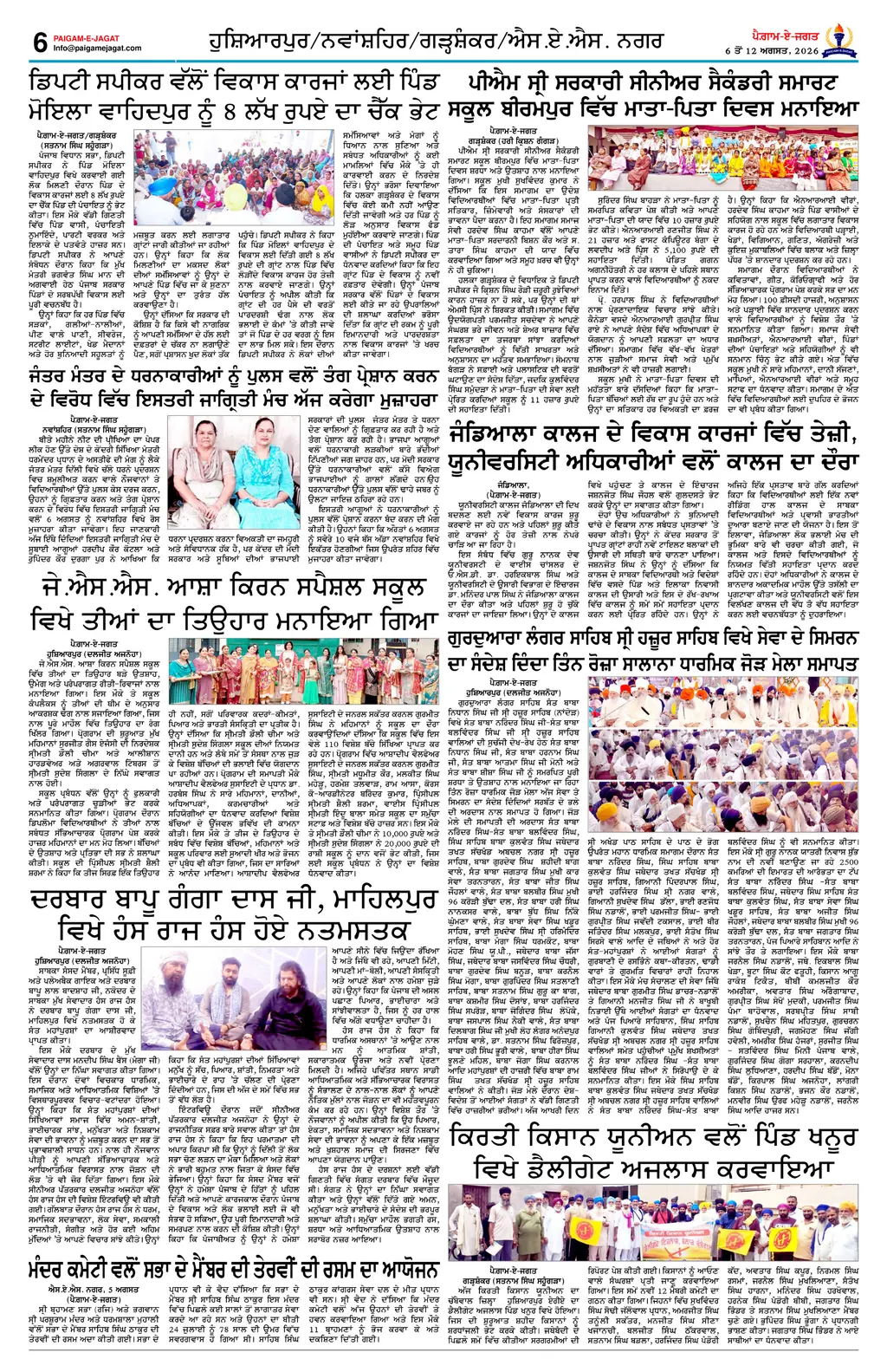 Page 6