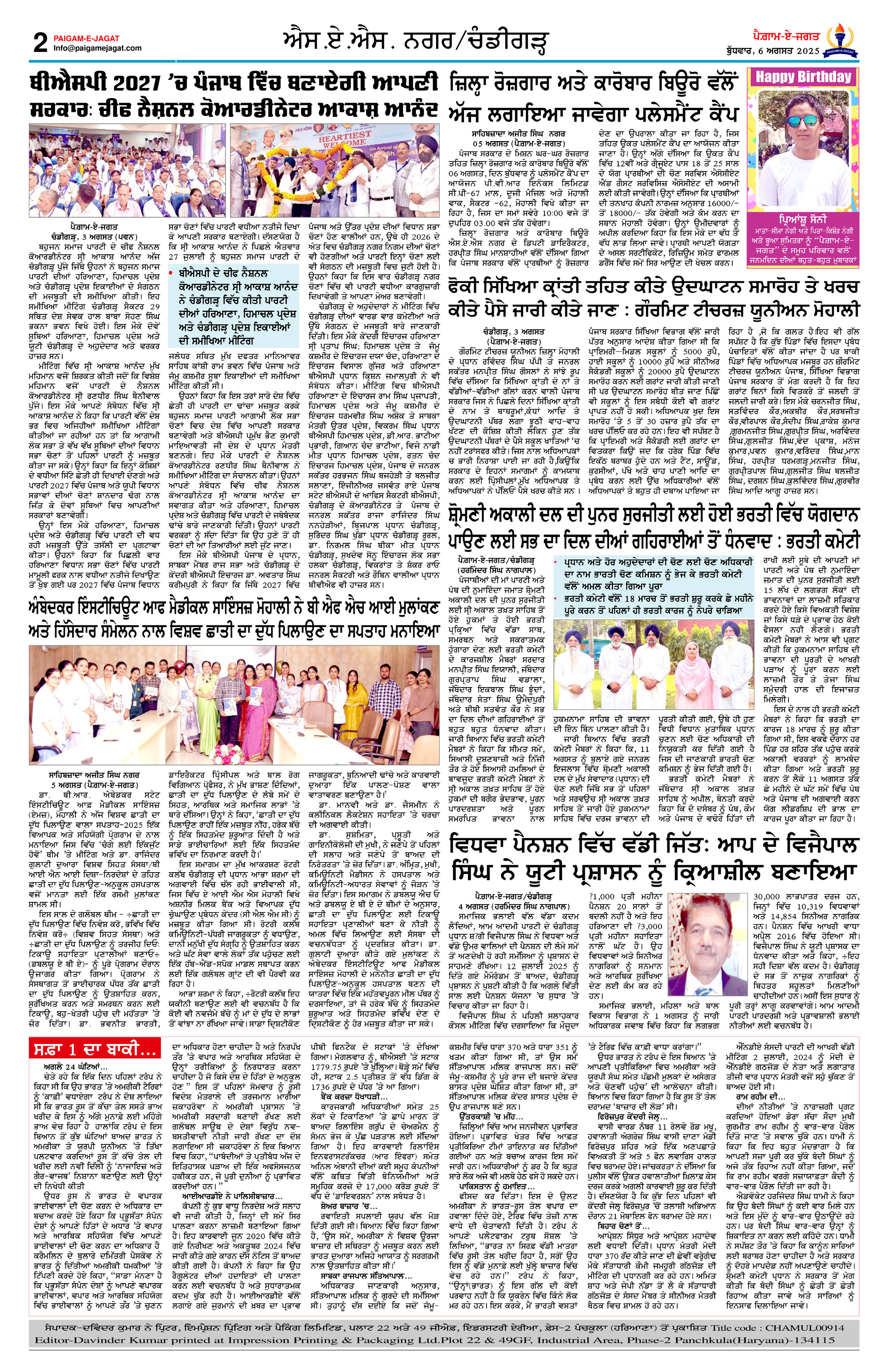 Page 2