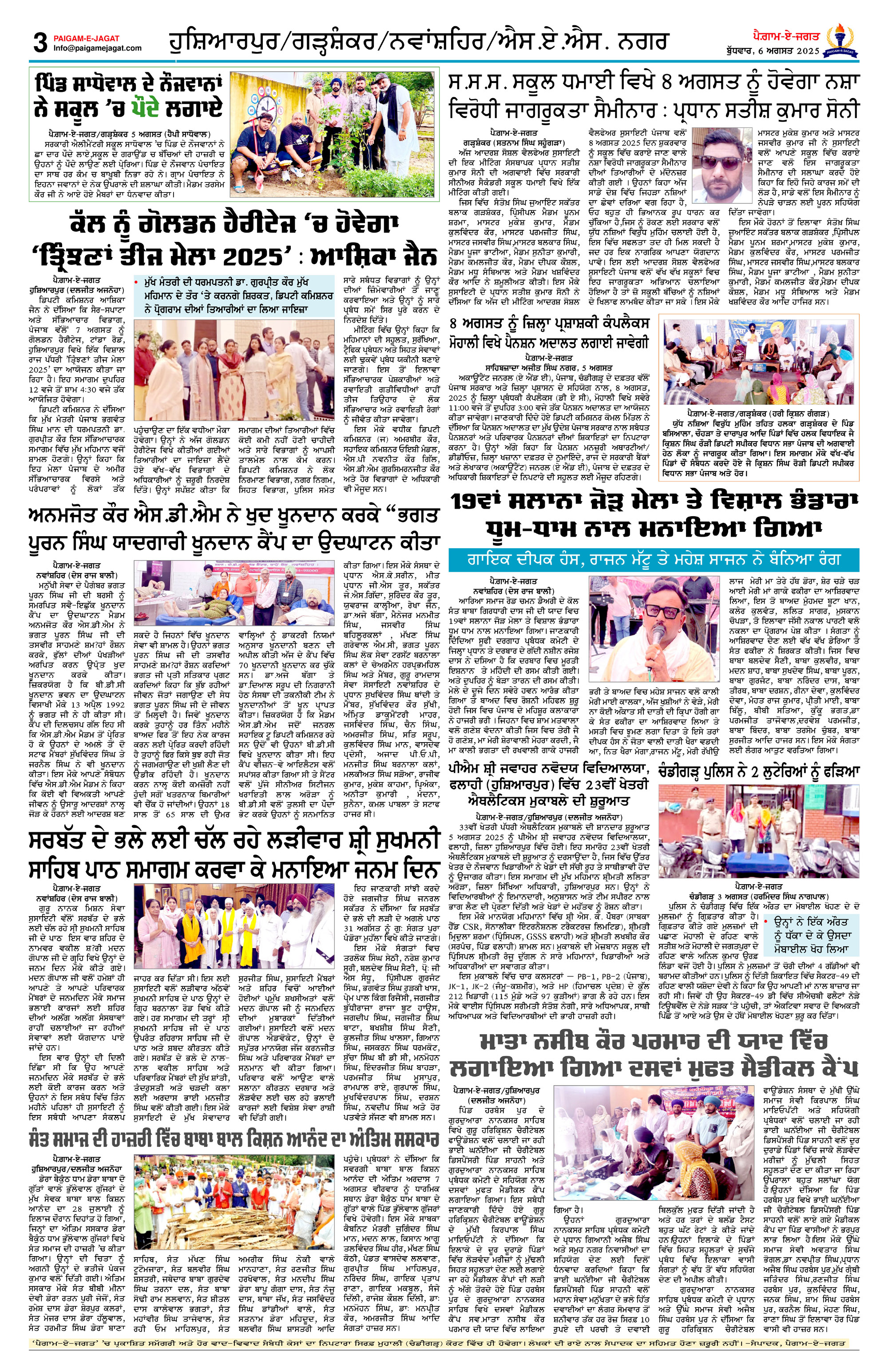 Page 3