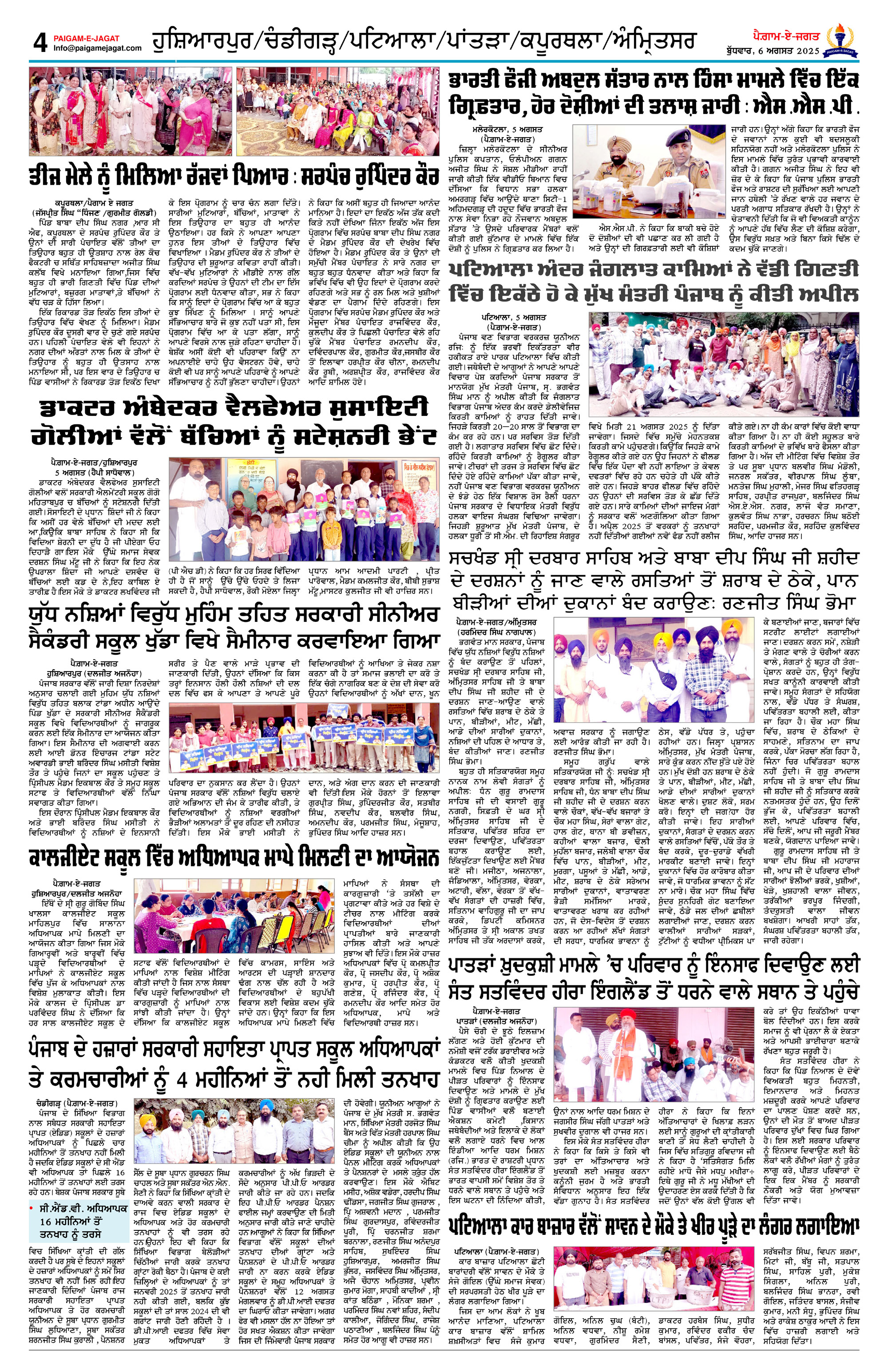 Page 4