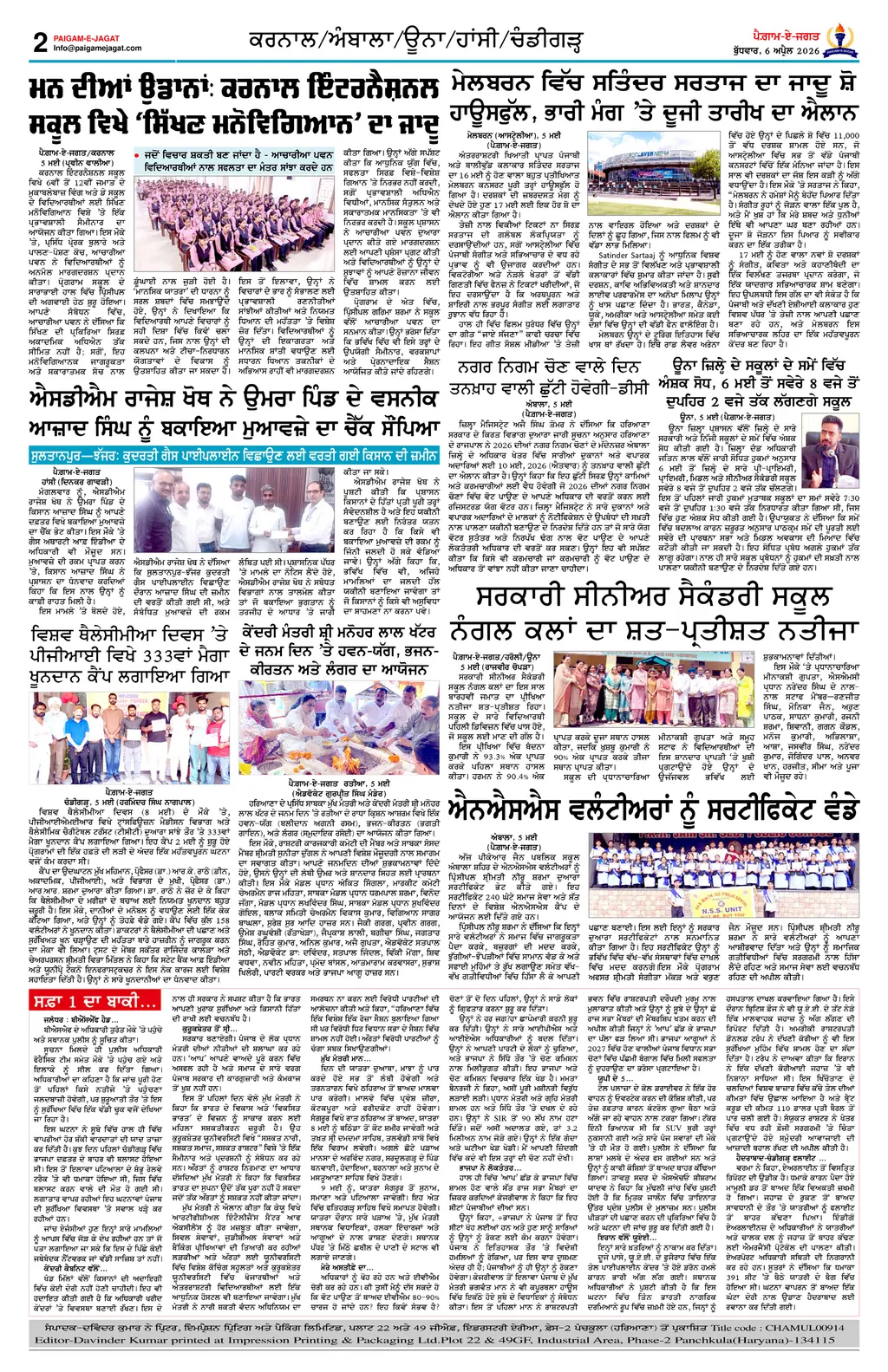 Page 2