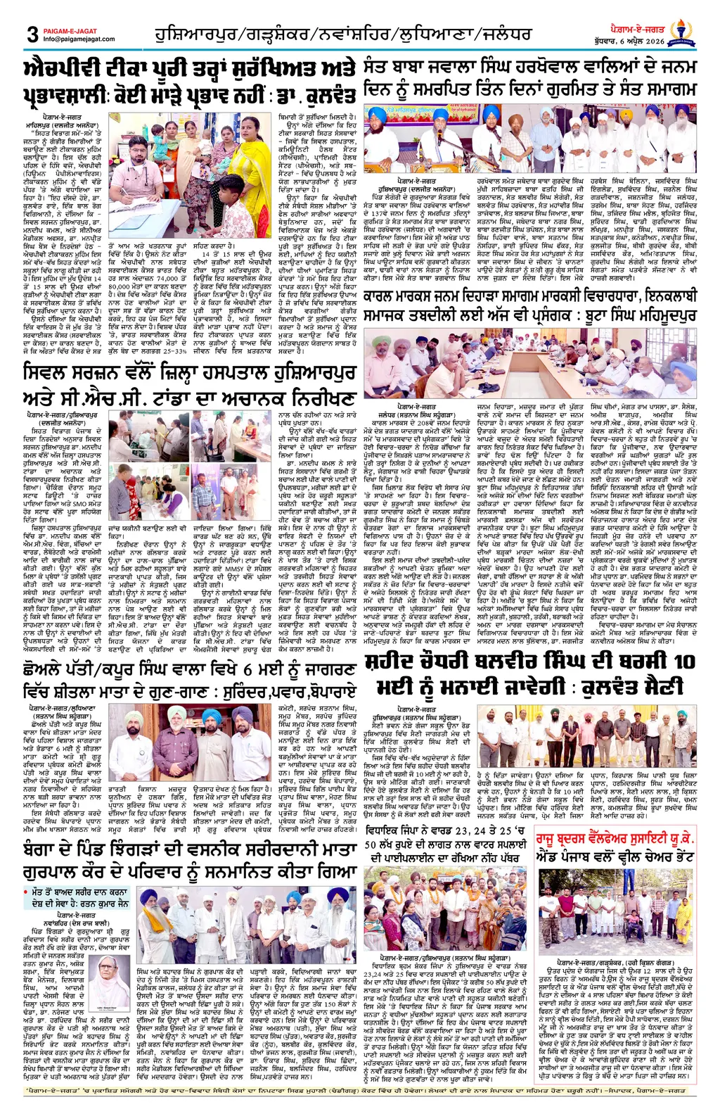 Page 3