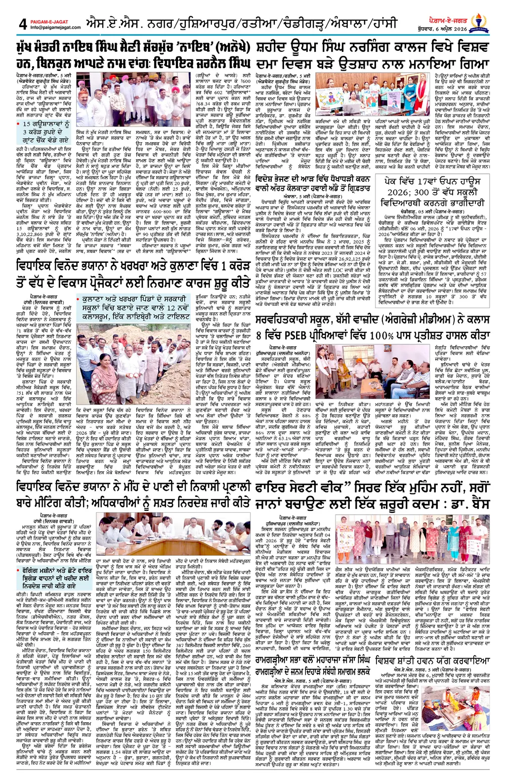 Page 4