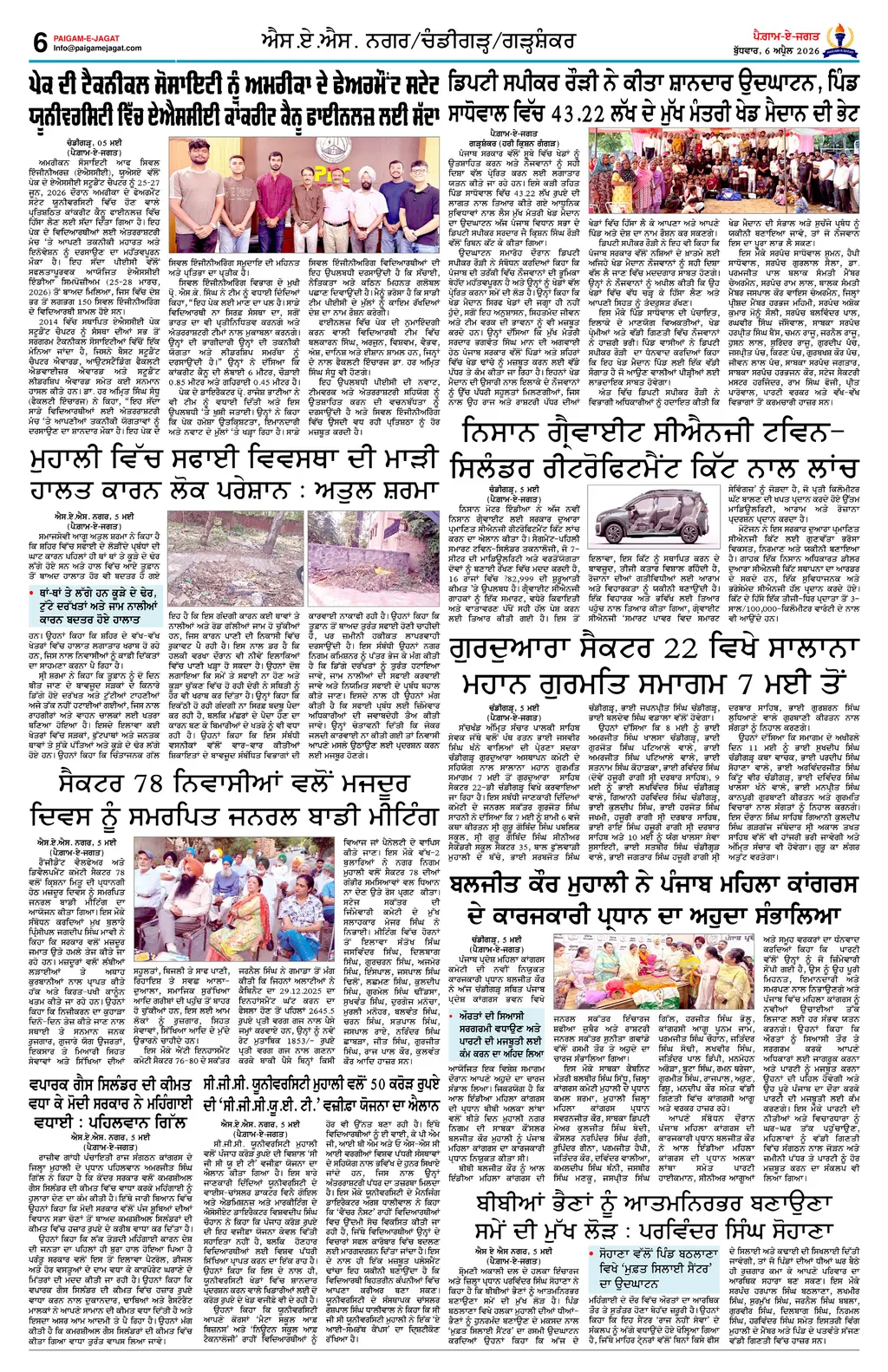 Page 6