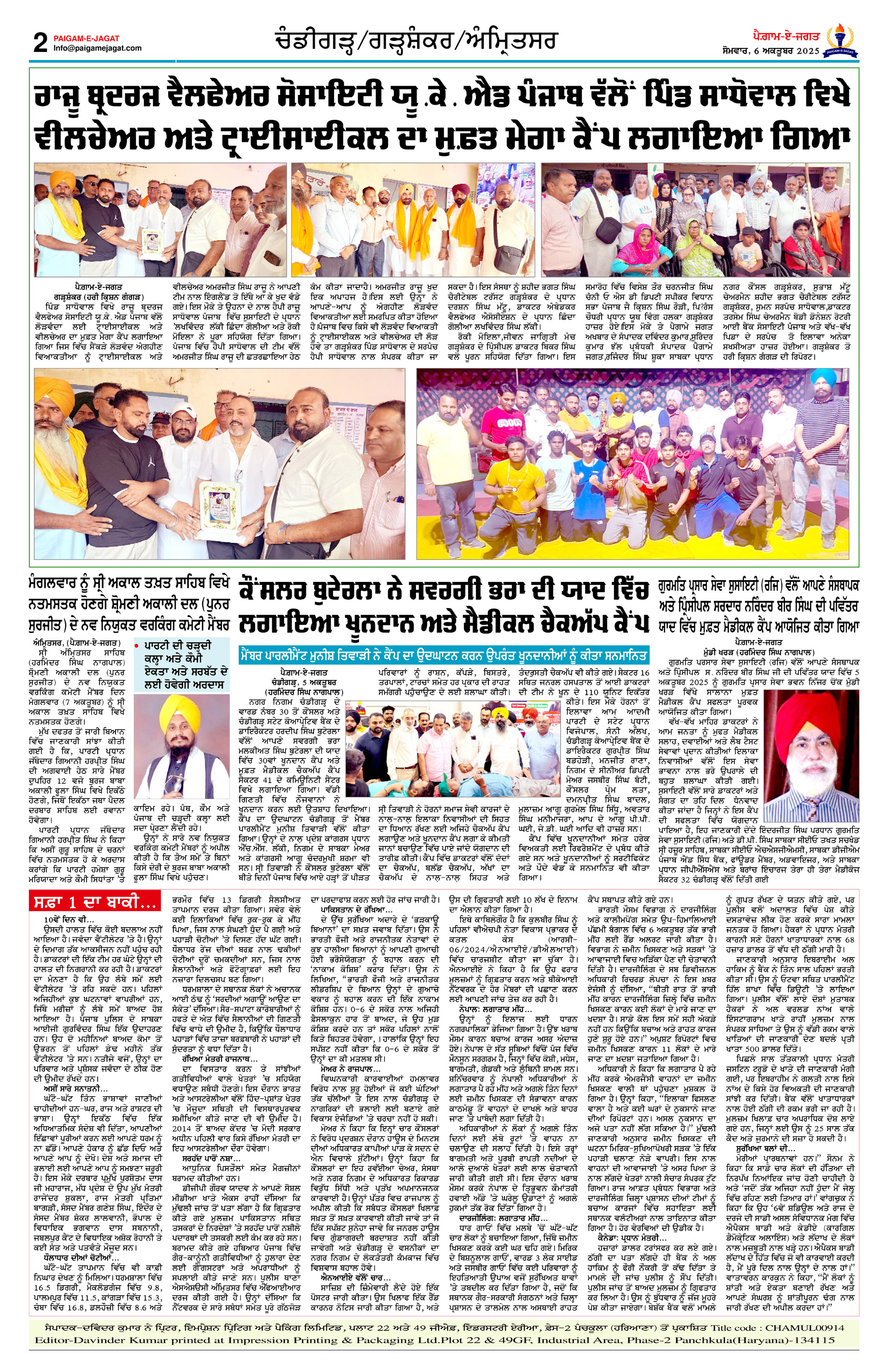 Page 2