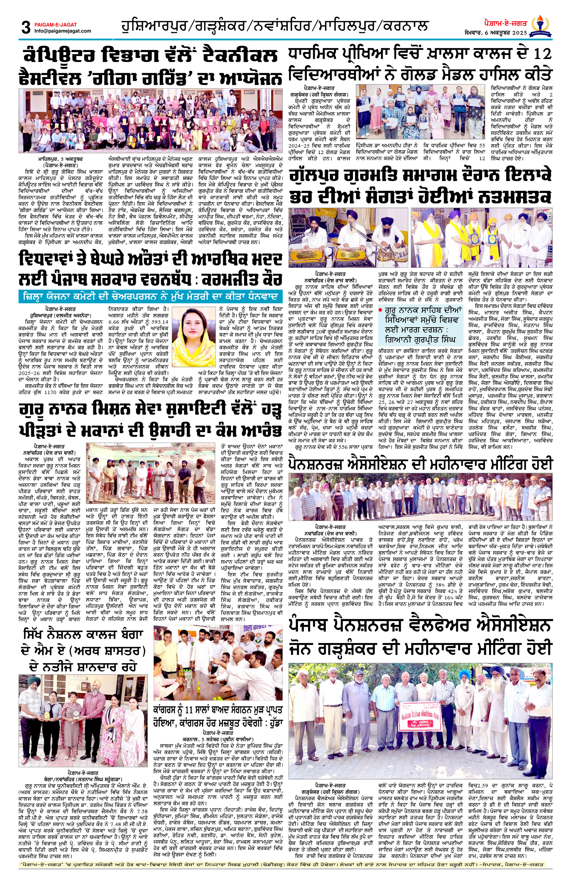 Page 3