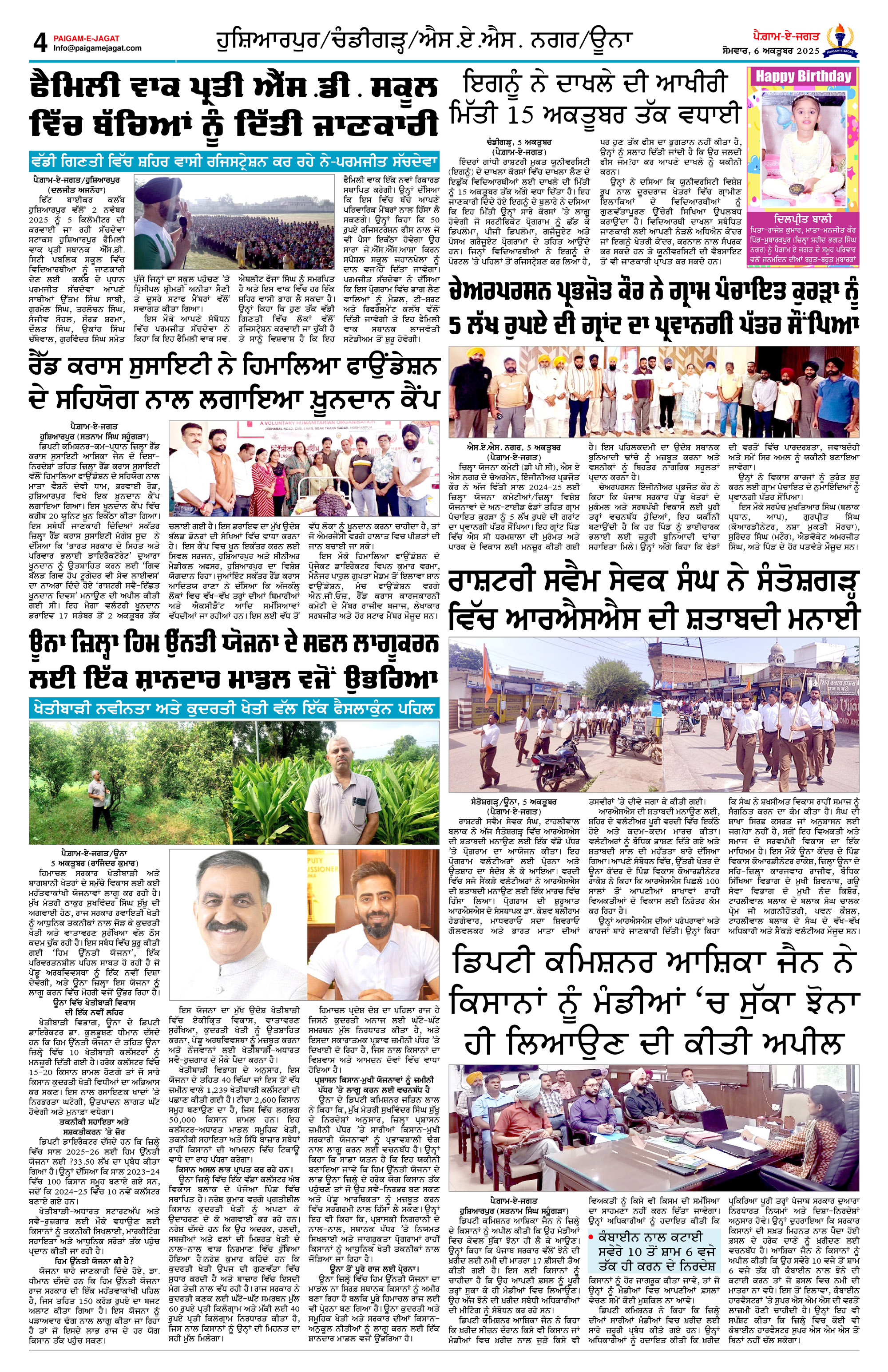 Page 4