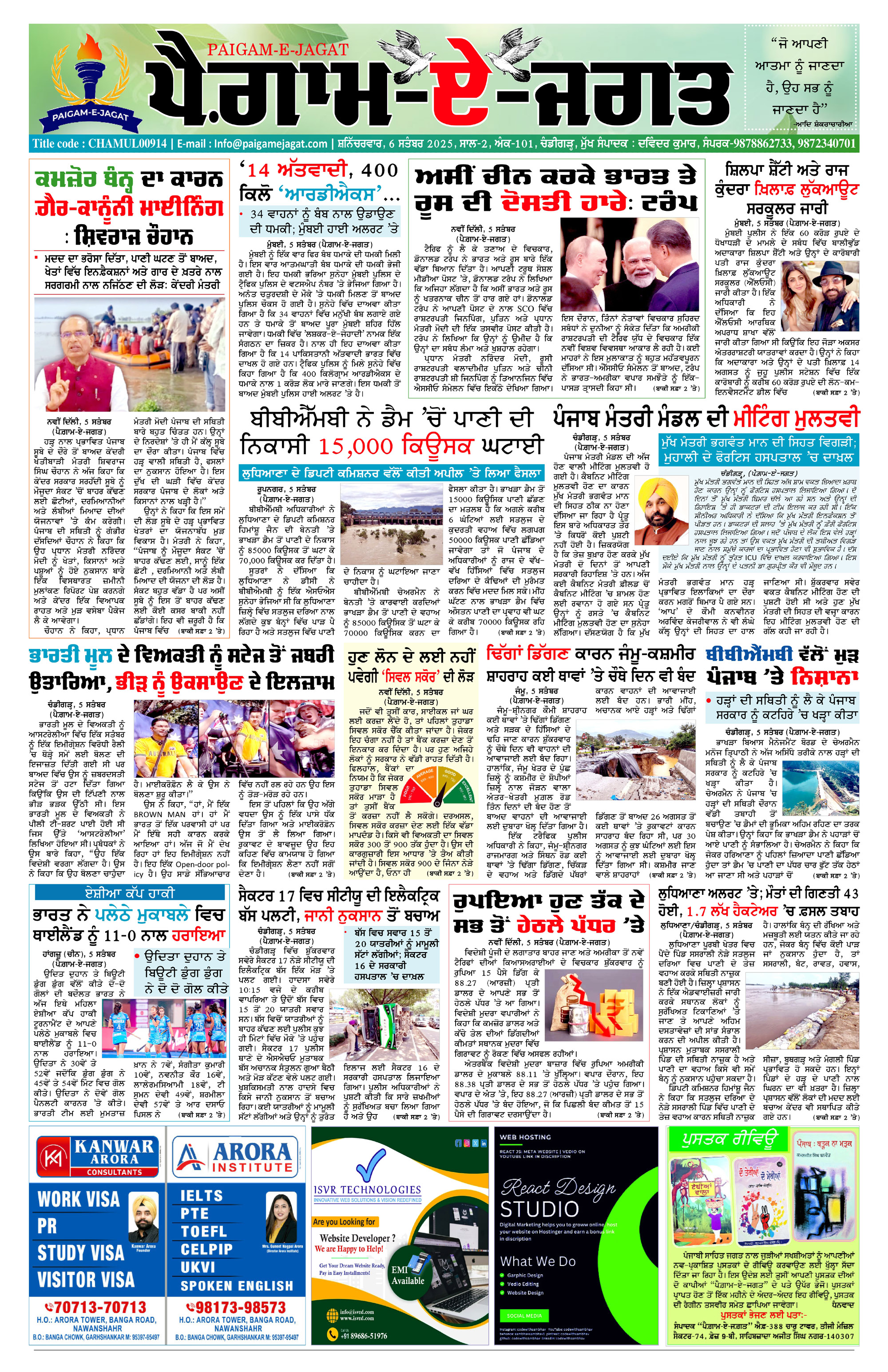 Page 1