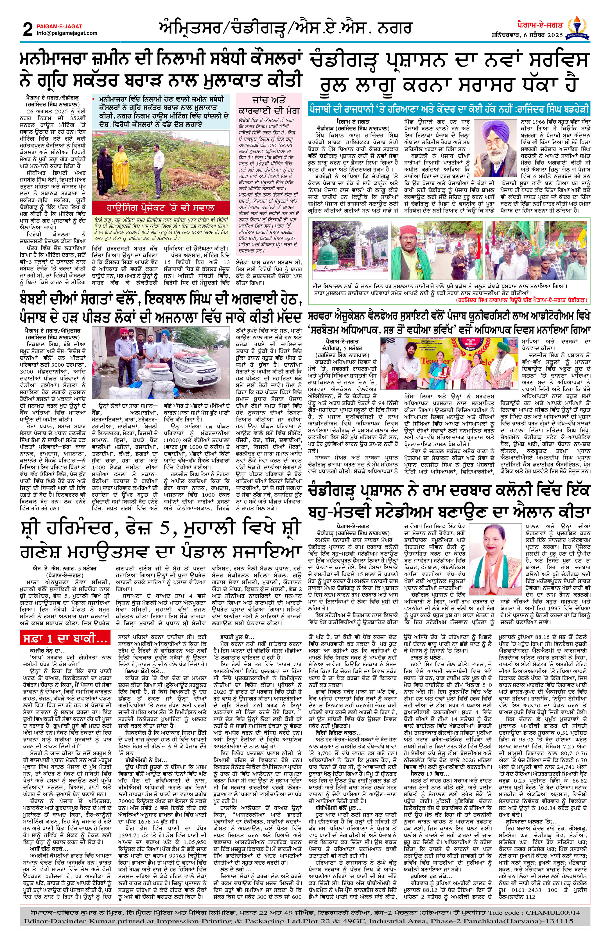 Page 2
