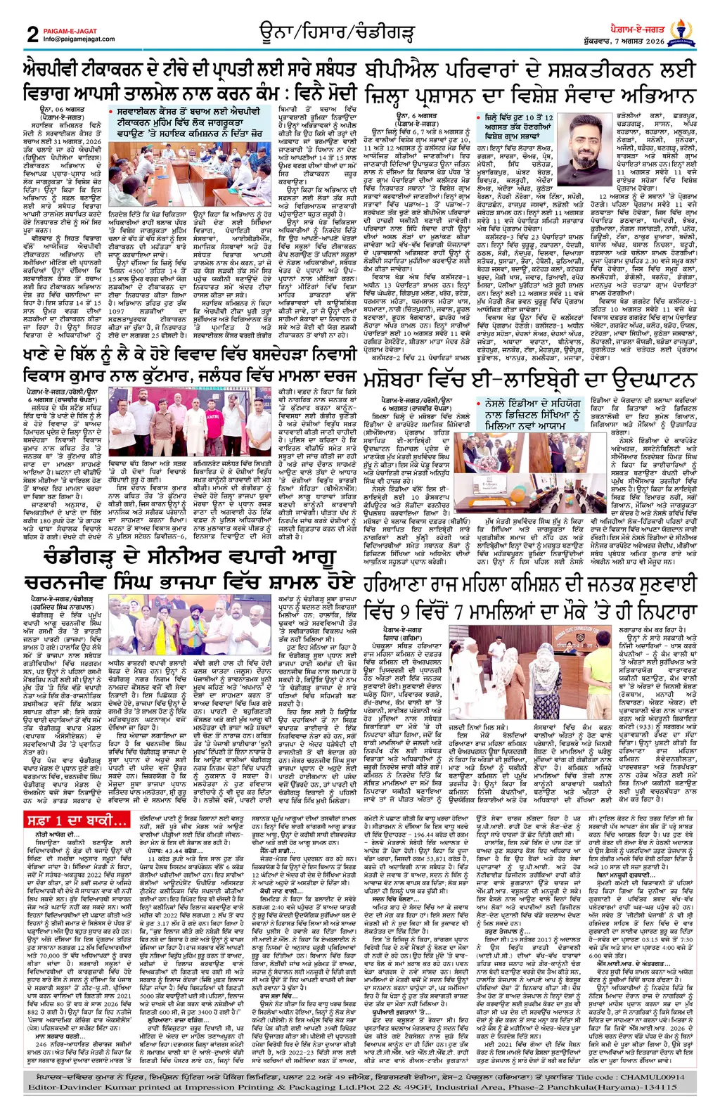 Page 2