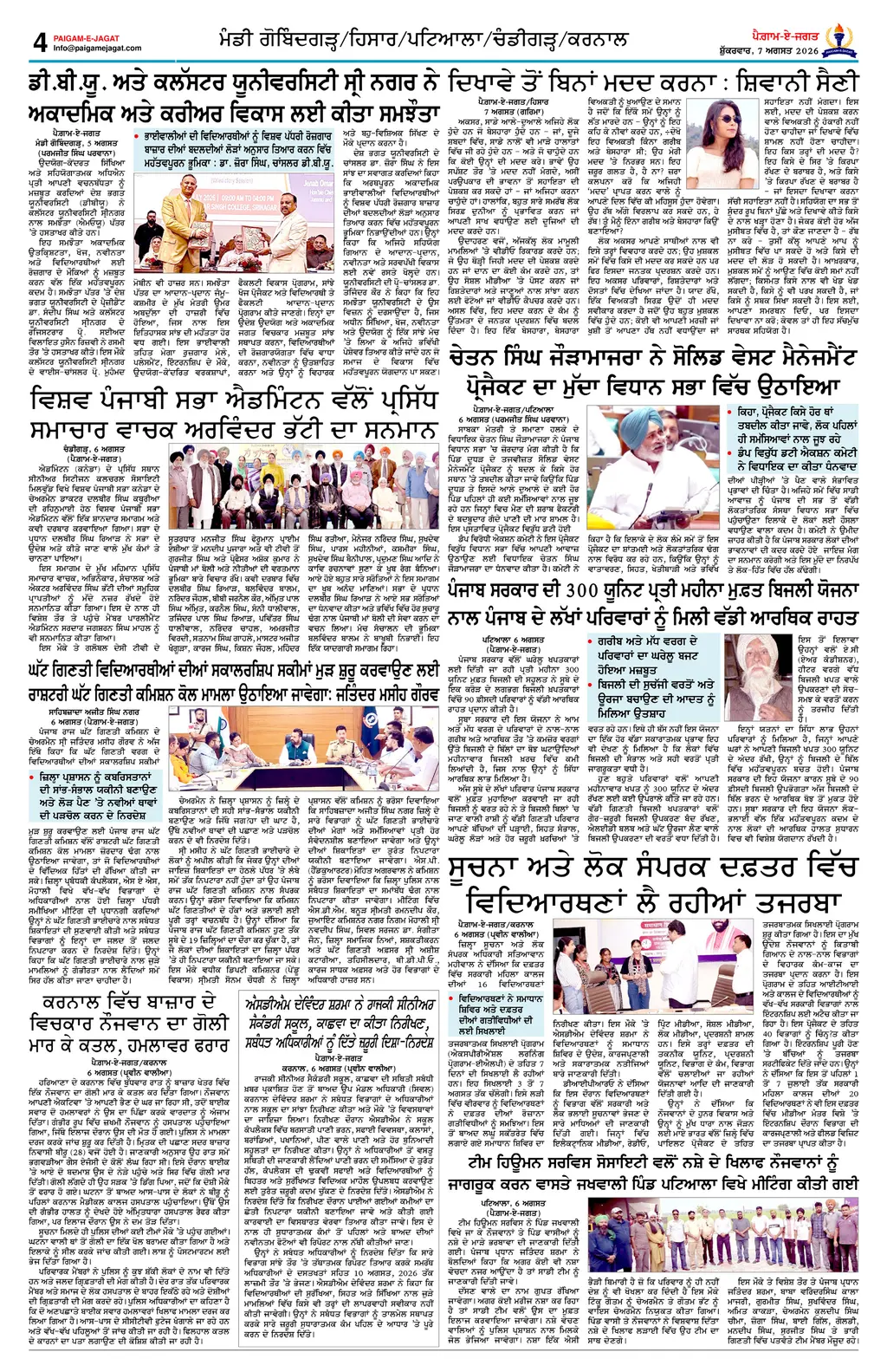 Page 4