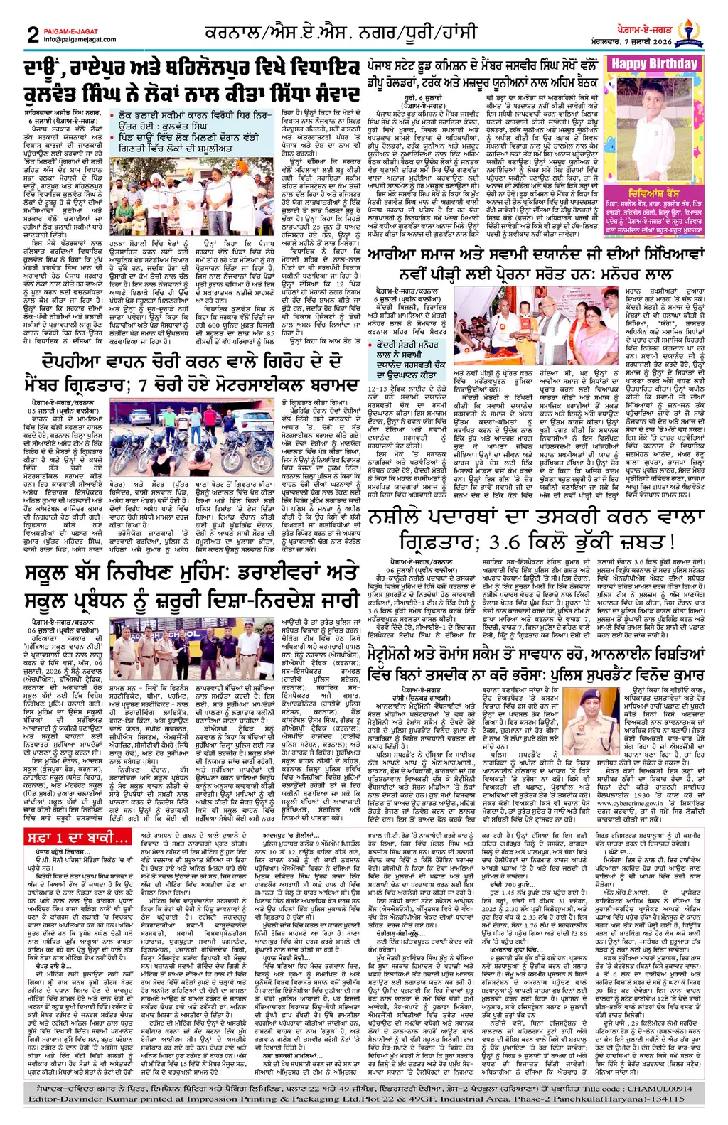 Page 2