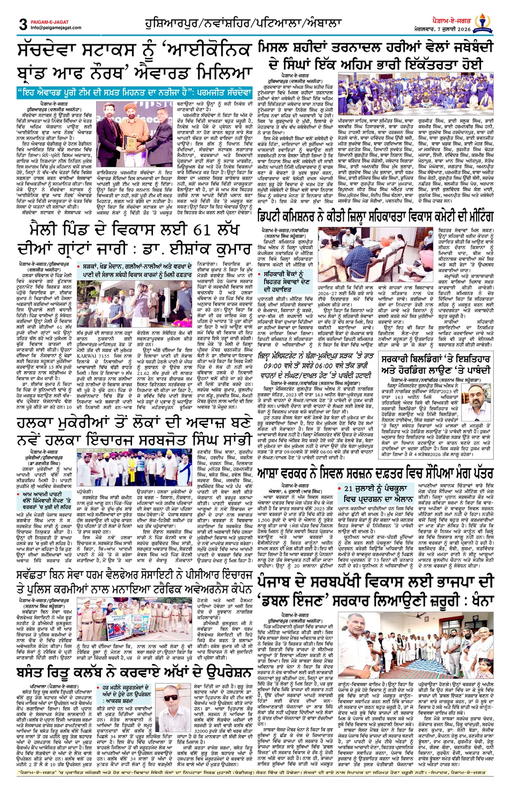 Page 3