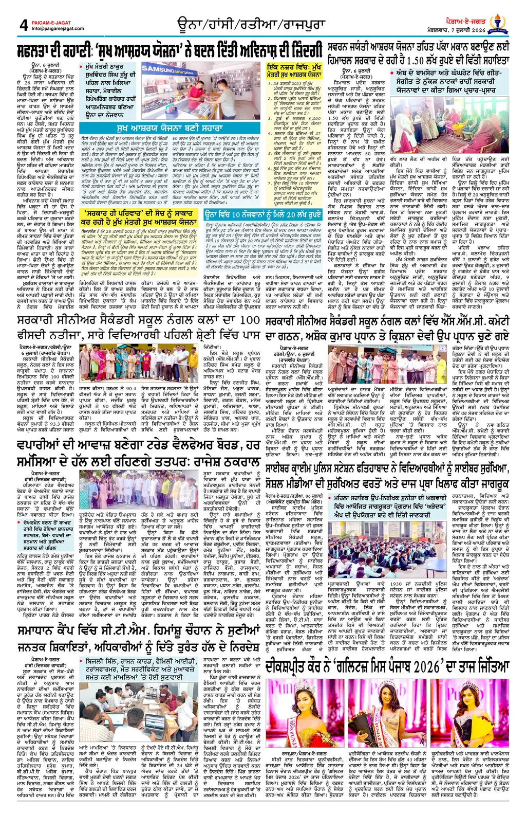 Page 4