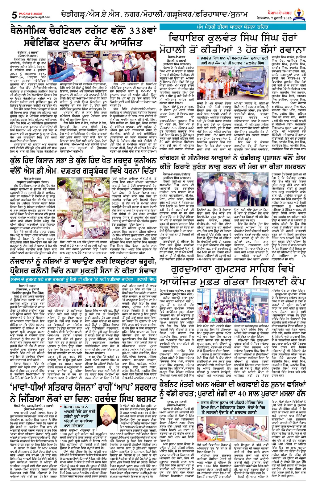 Page 5