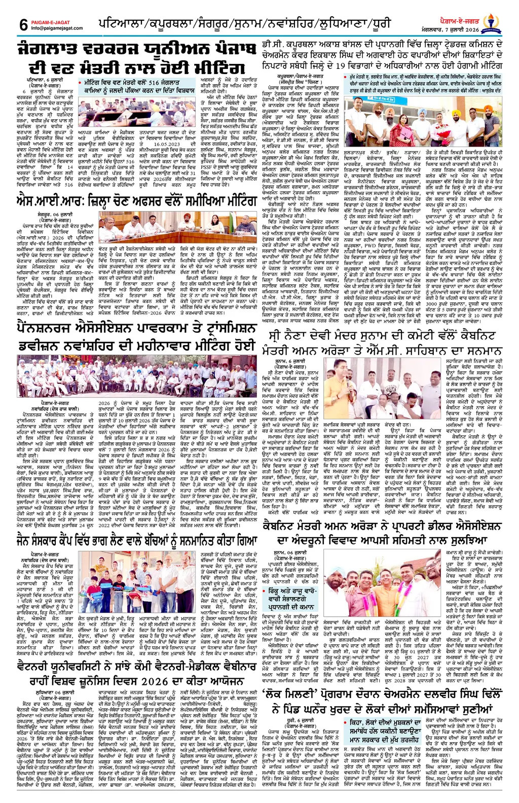 Page 6