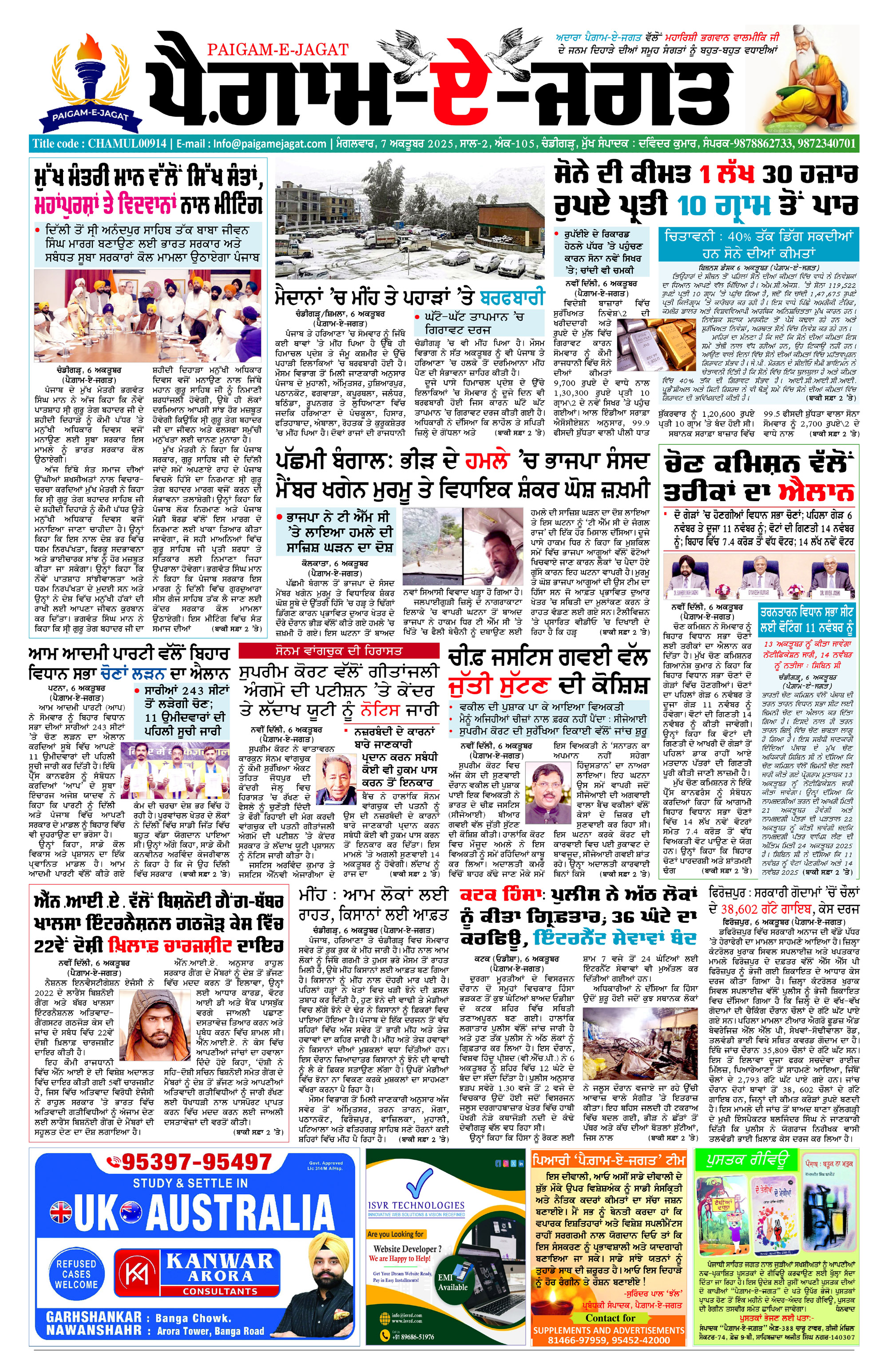 Page 1