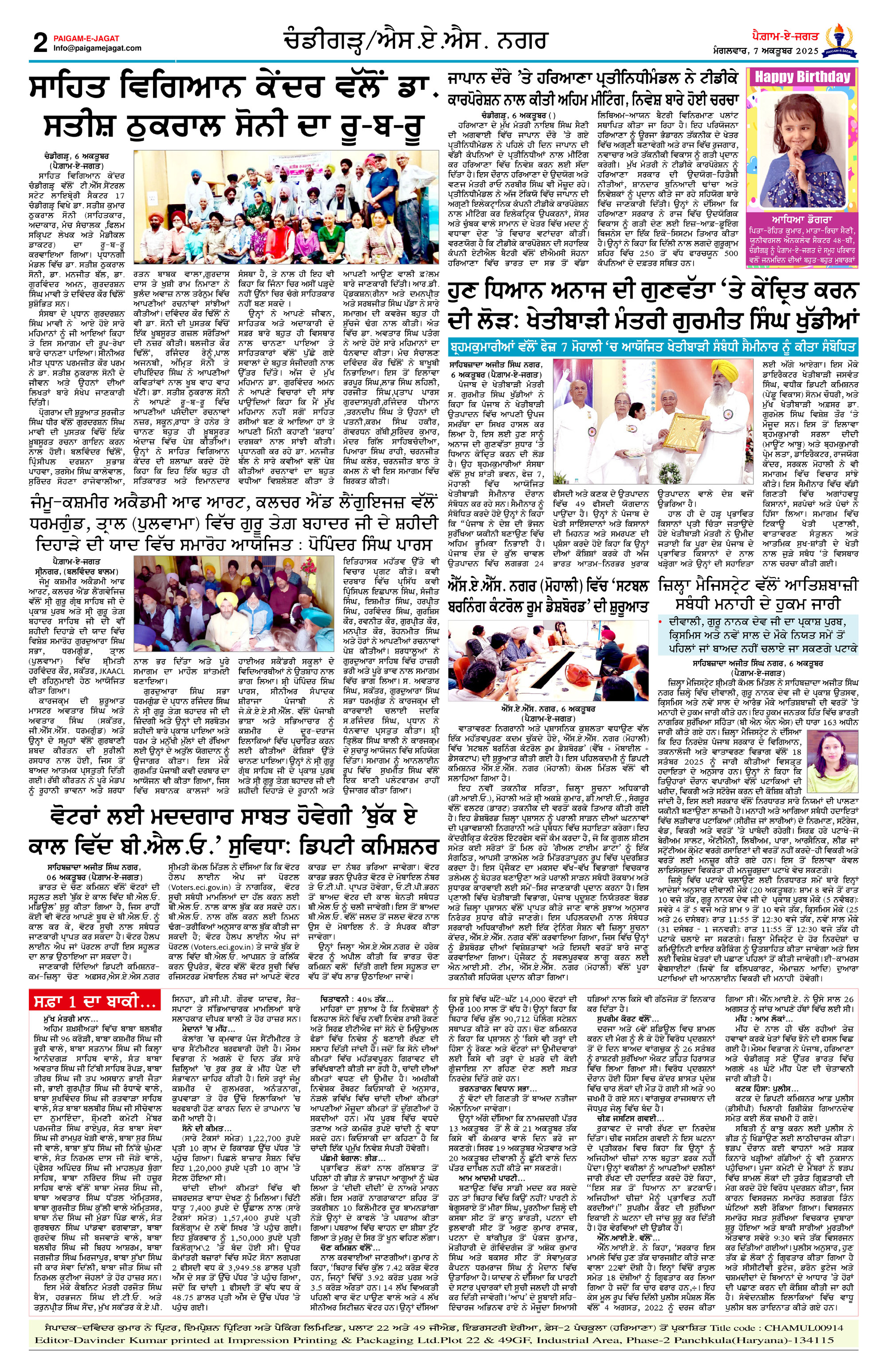 Page 2
