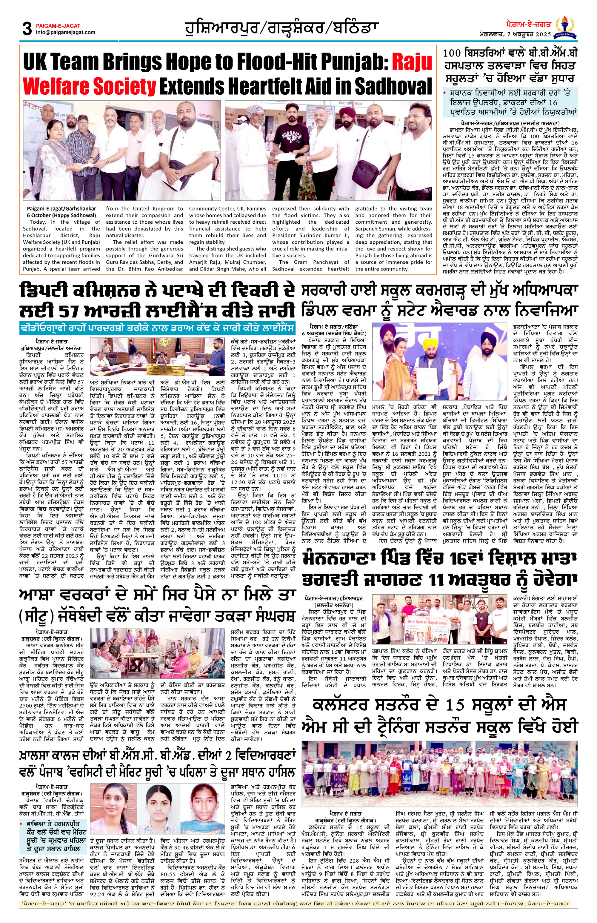 Page 3