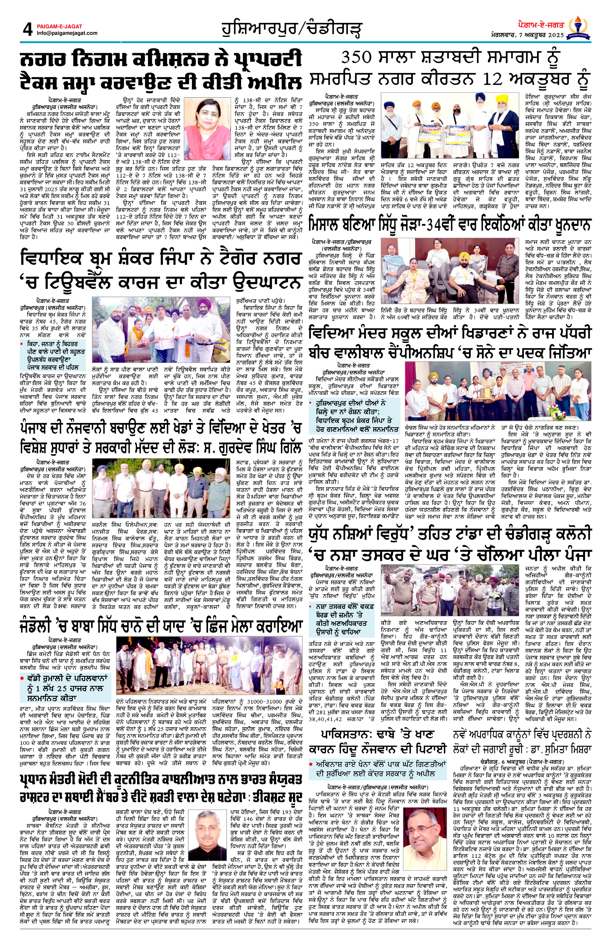 Page 4