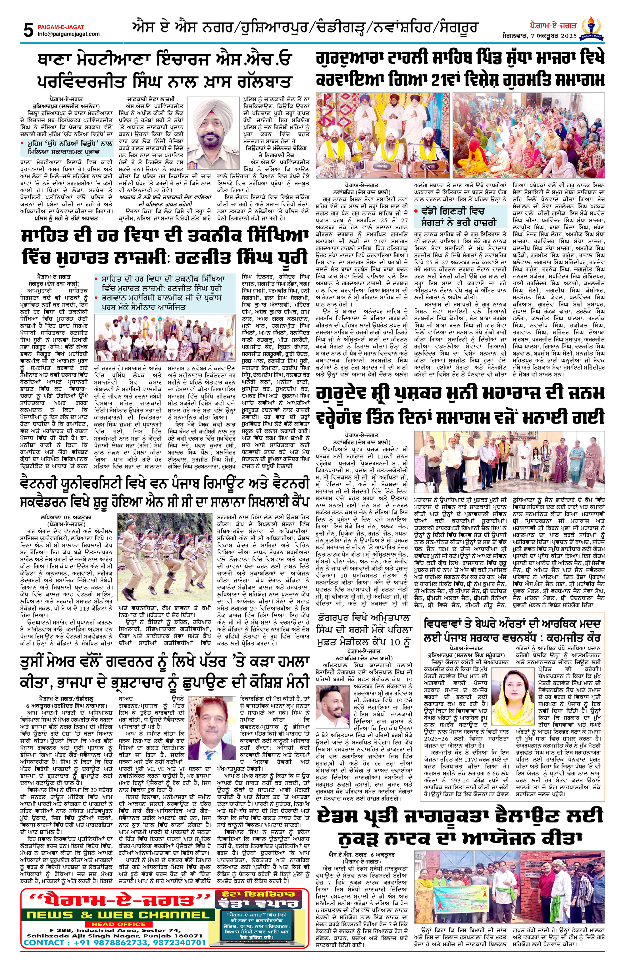 Page 5