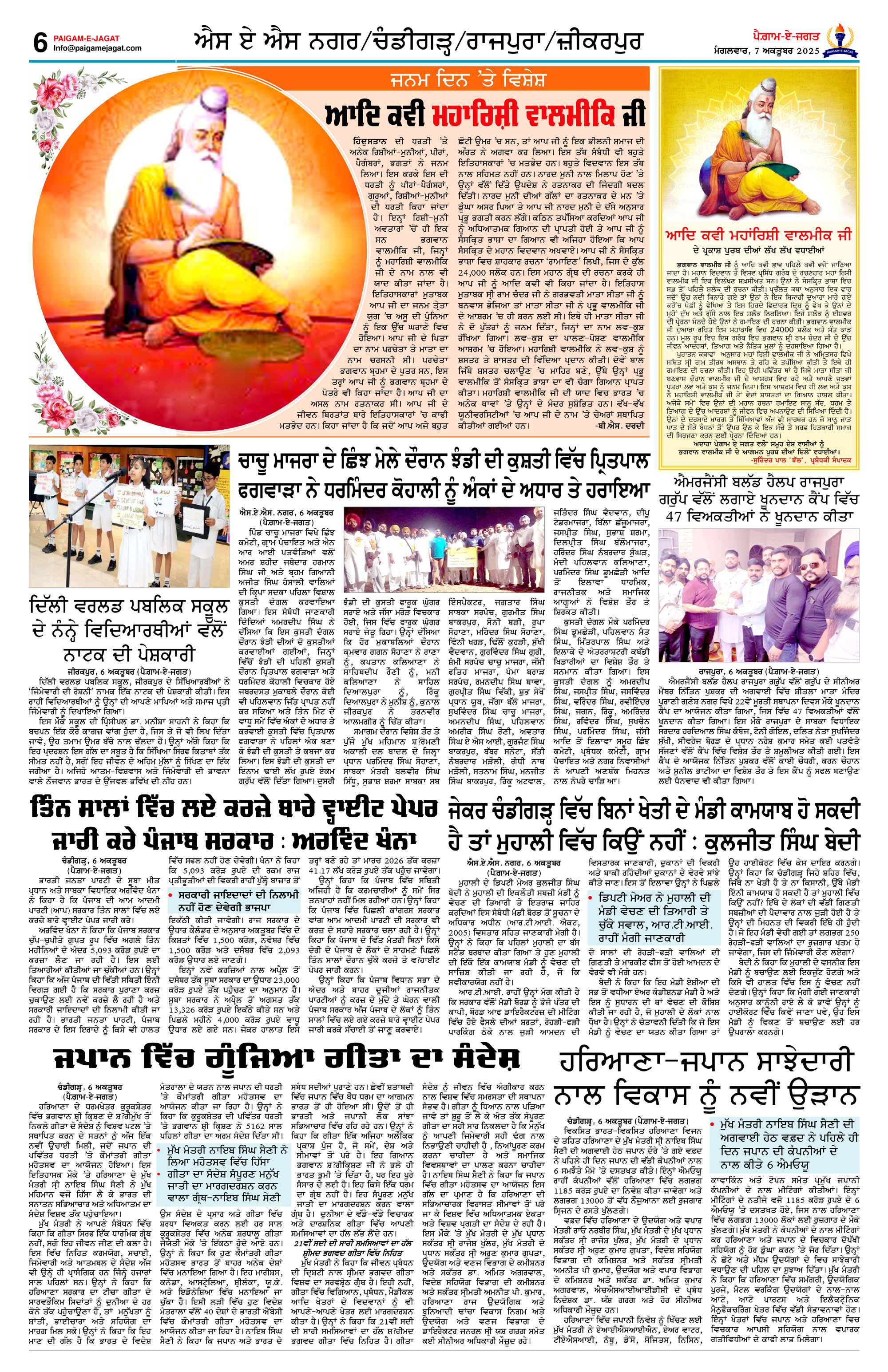 Page 6