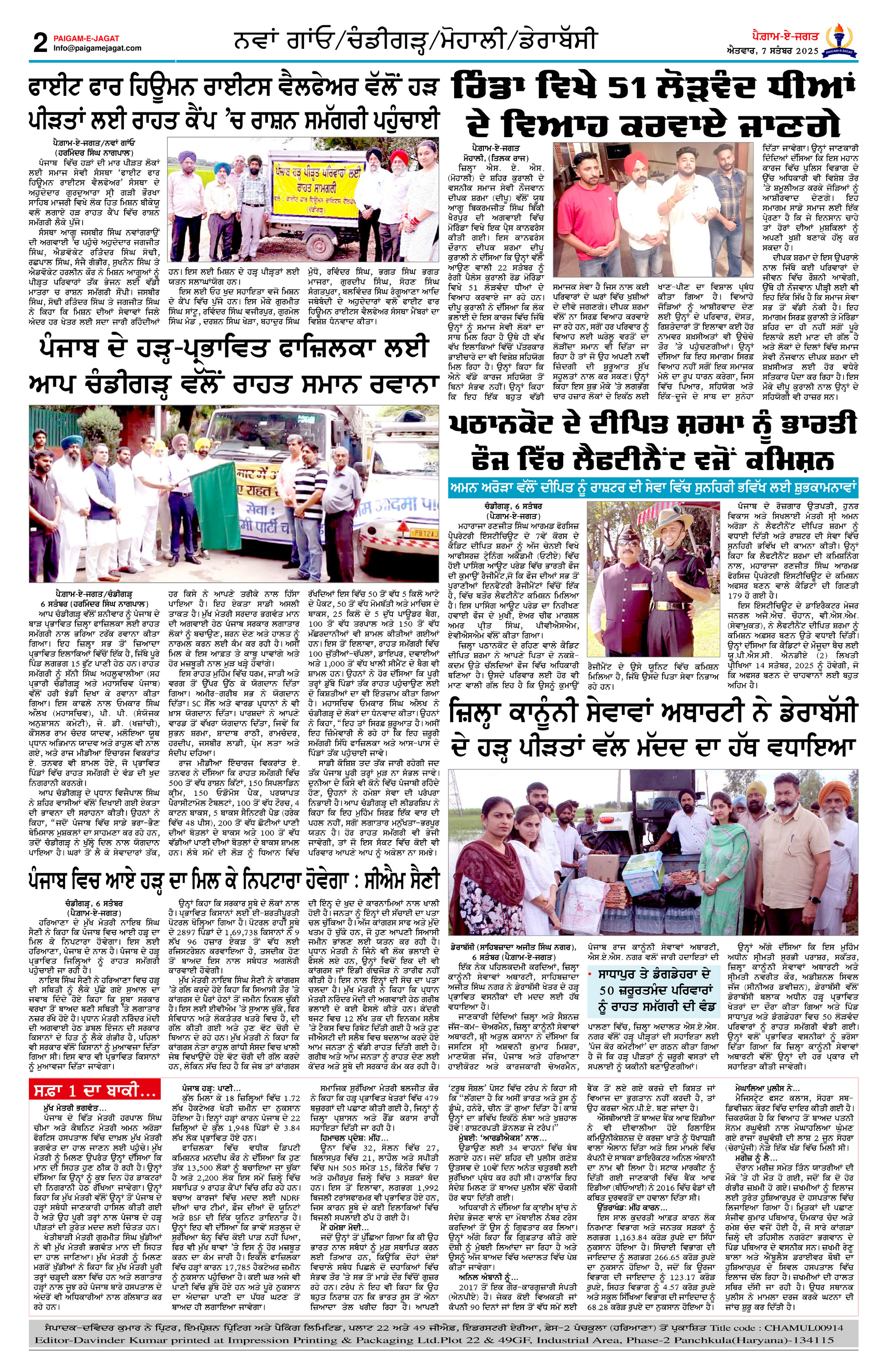 Page 2