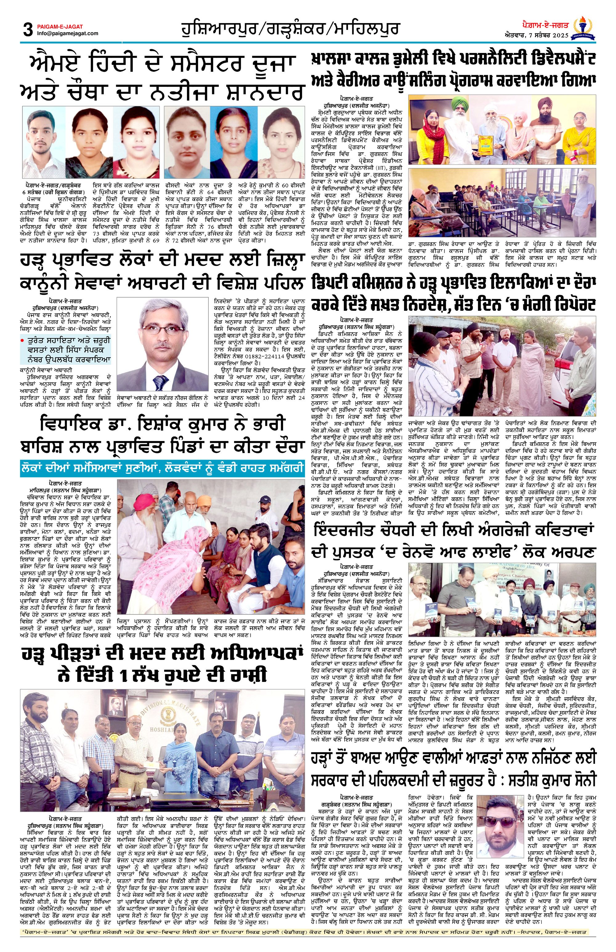 Page 3