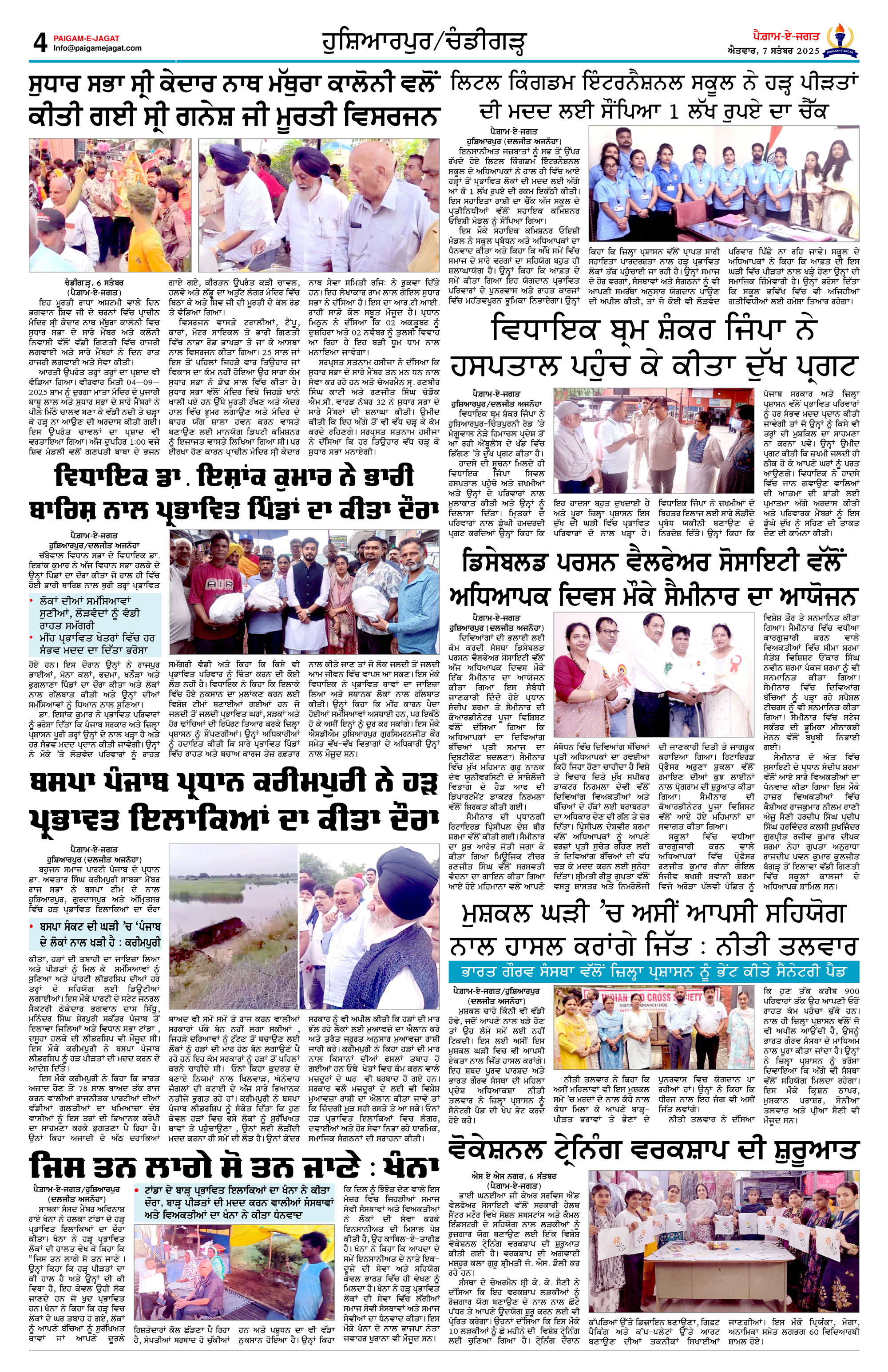 Page 4