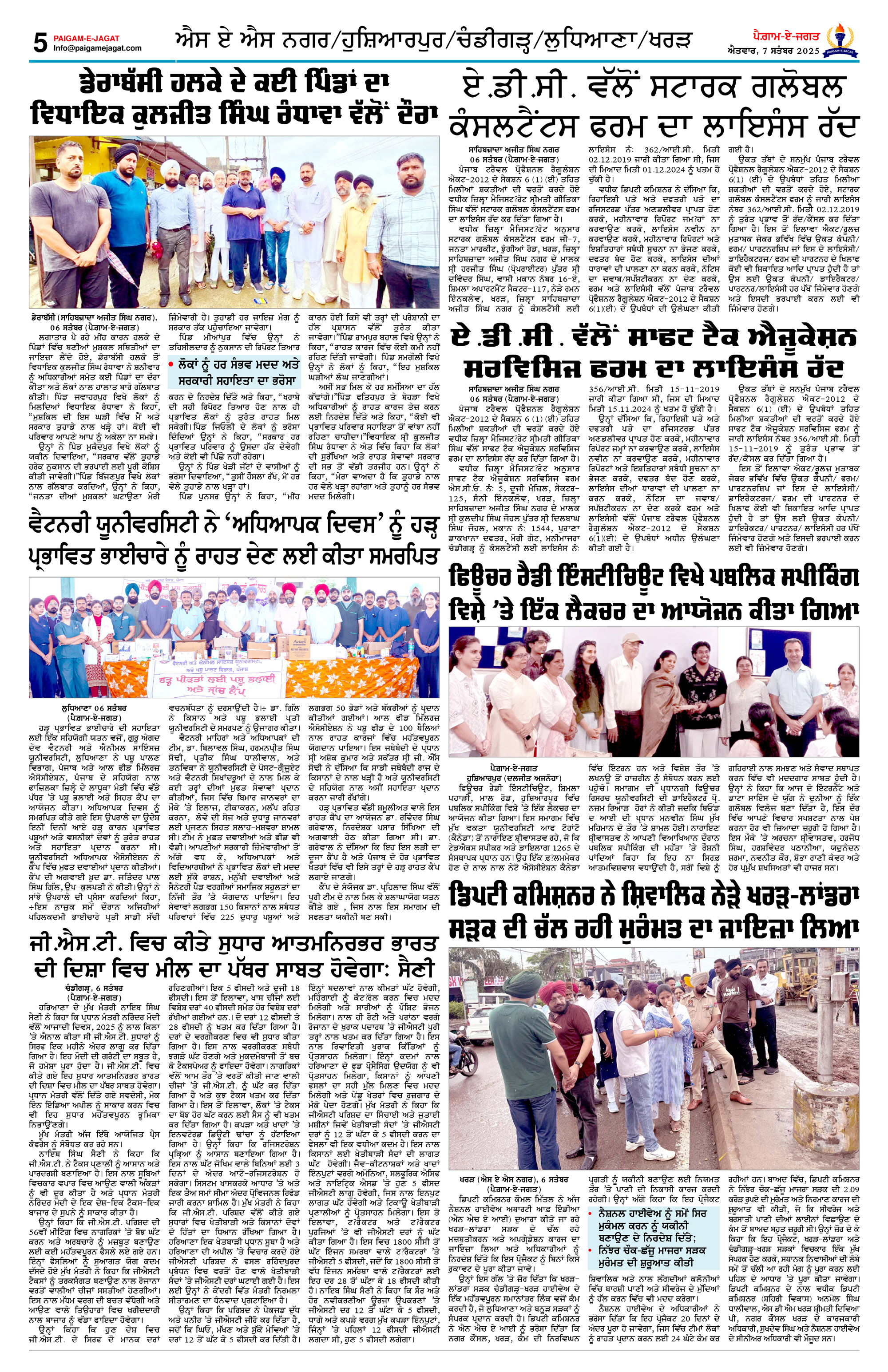 Page 5