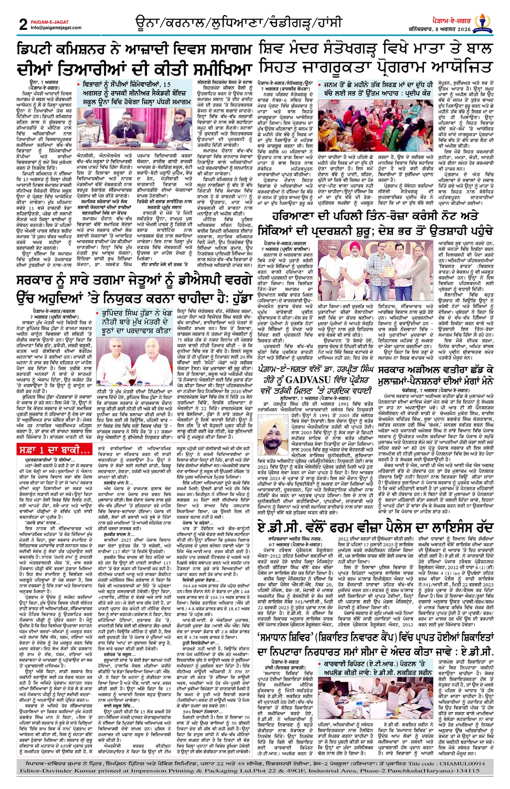 Page 2