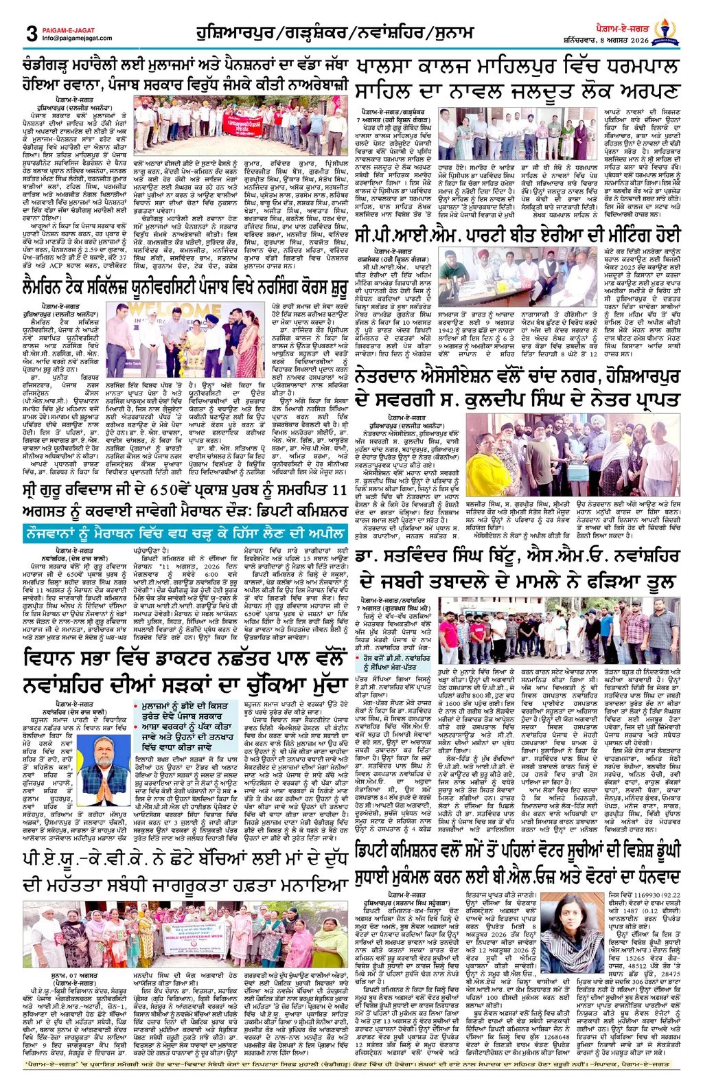 Page 3